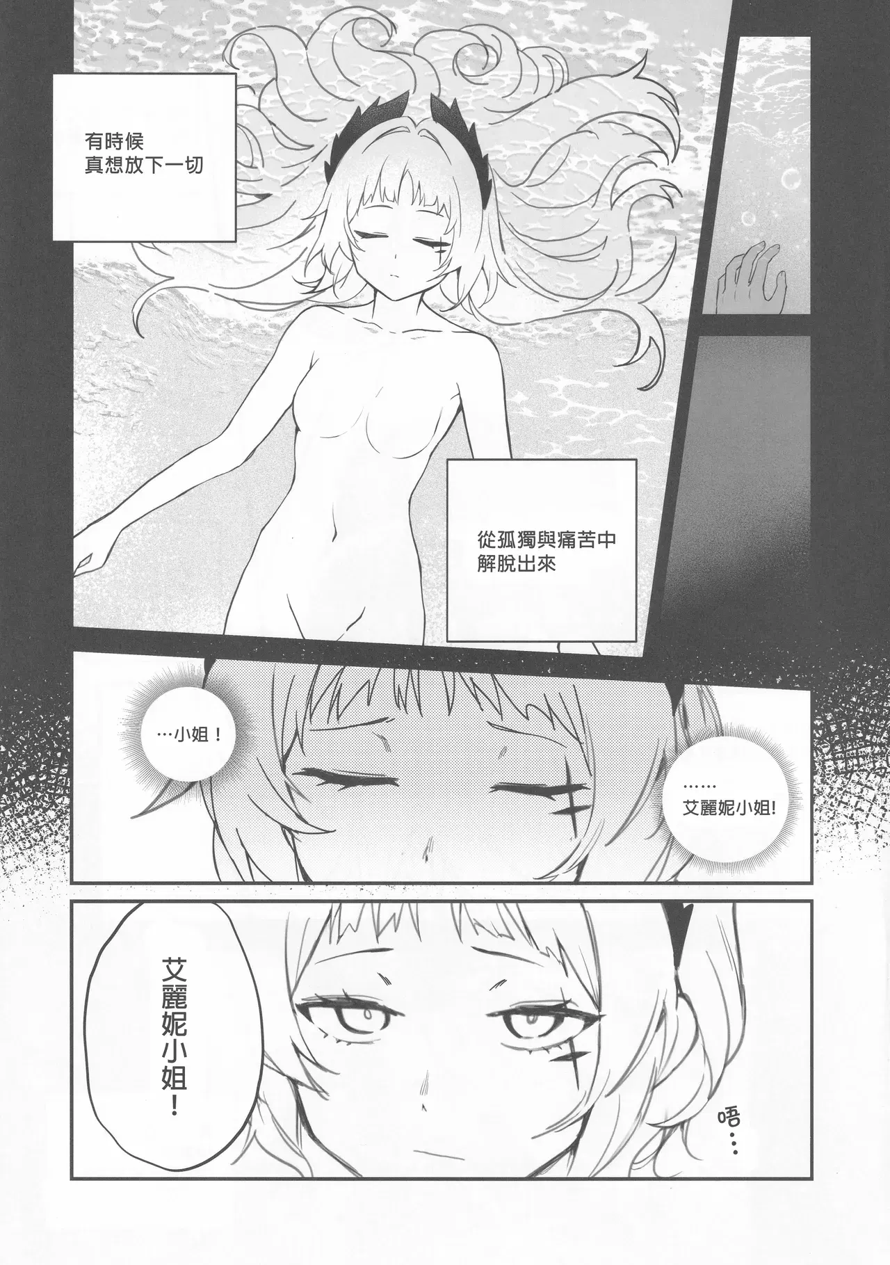 Image #13