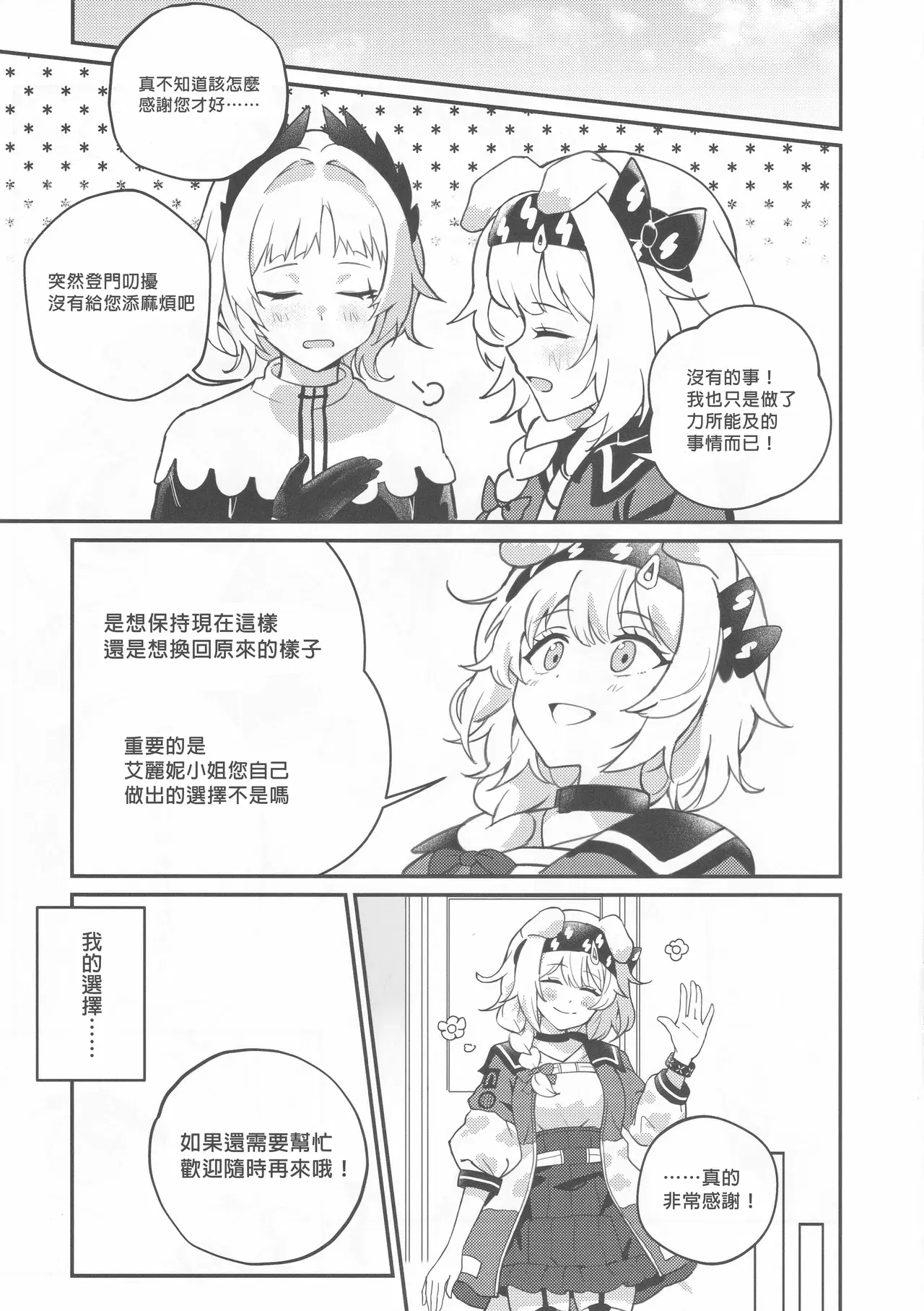 Image #15