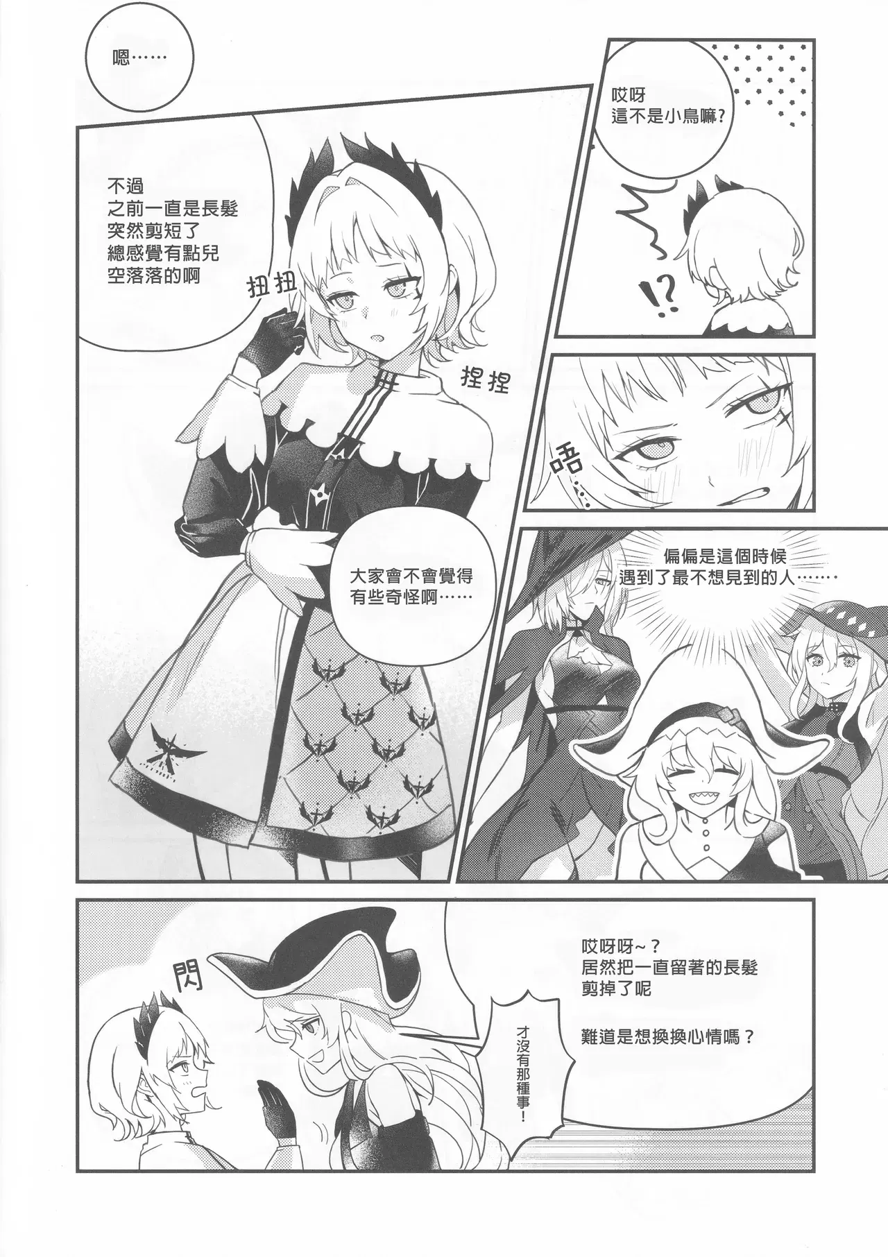 Image #16