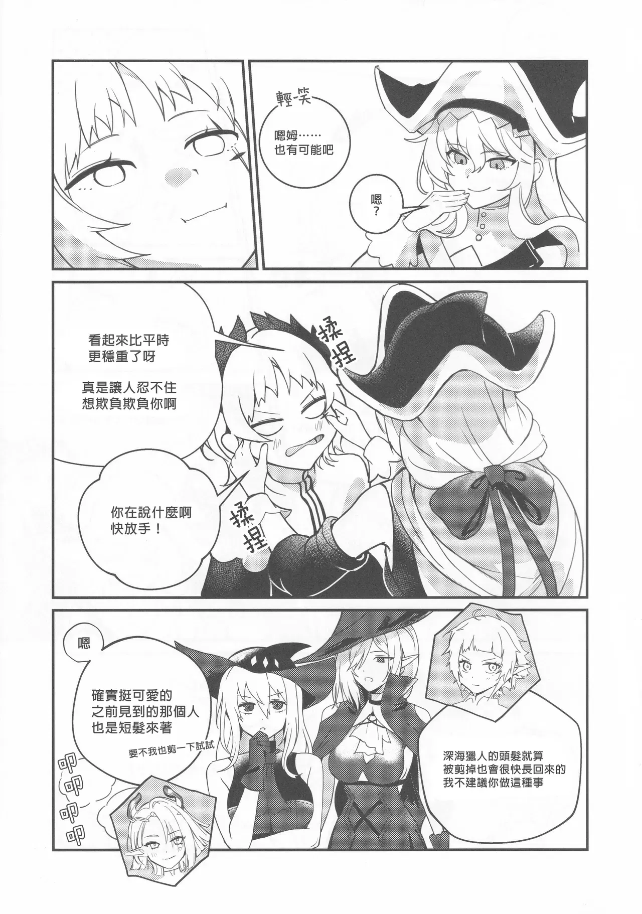 Image #17