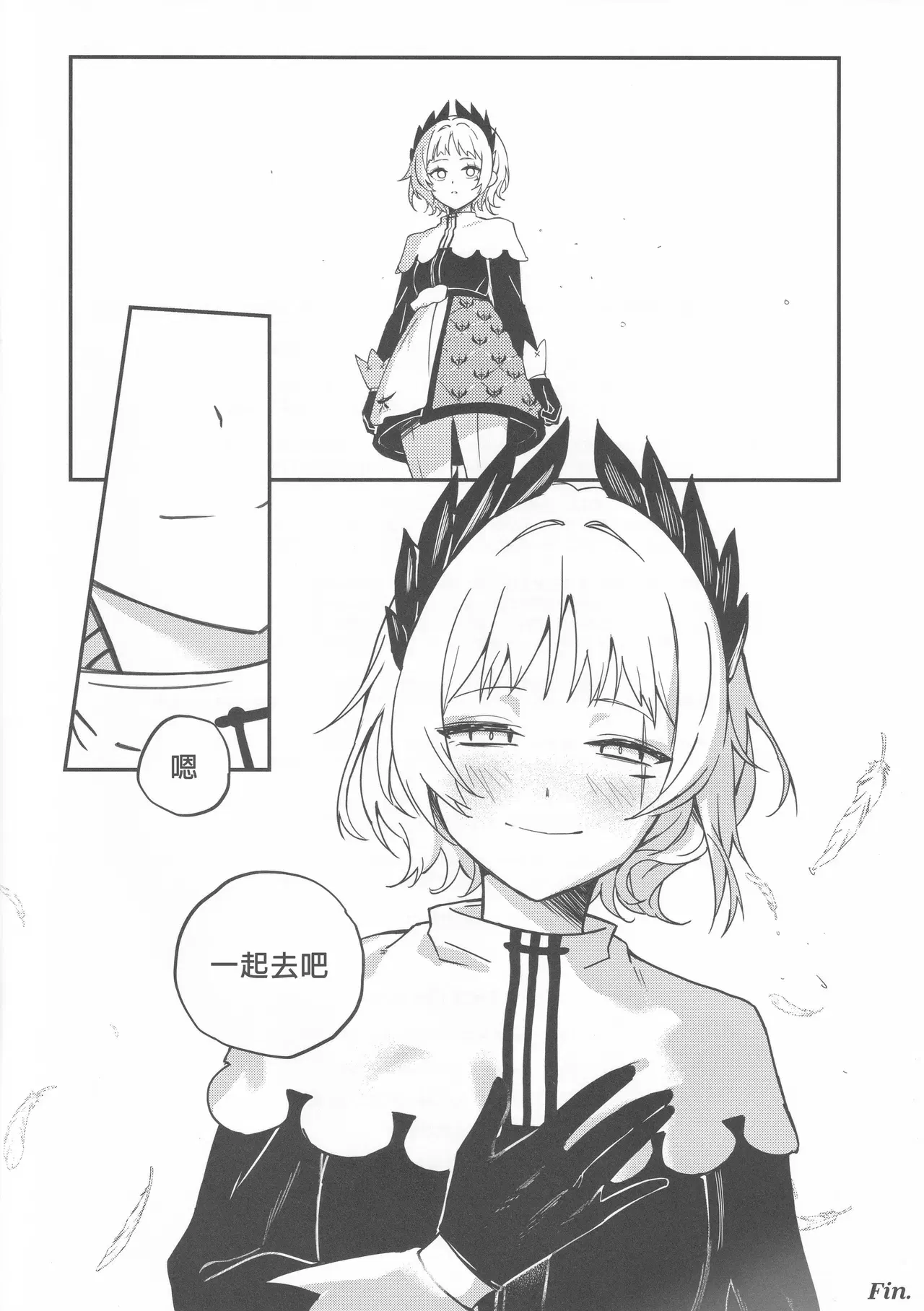 Image #20
