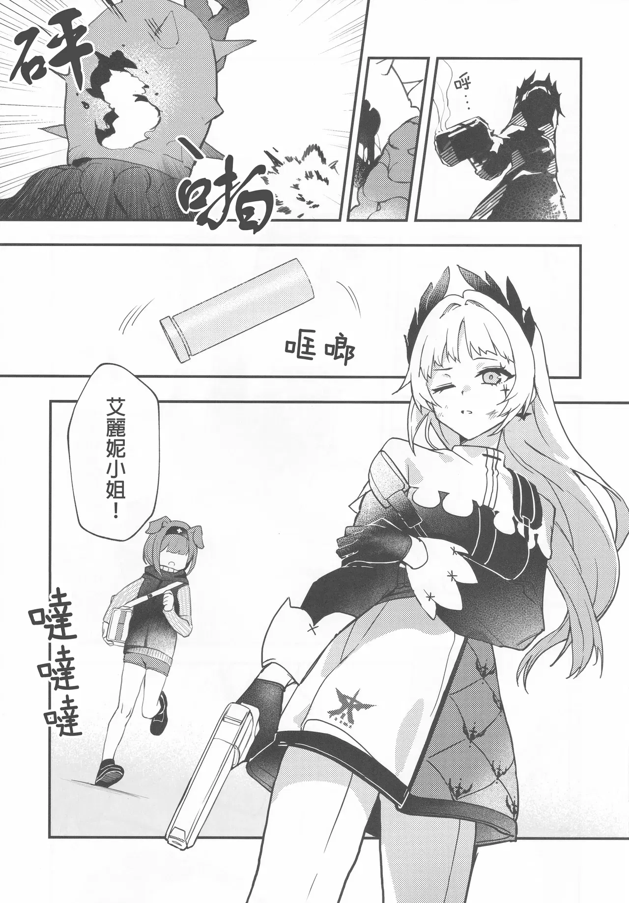 Image #5