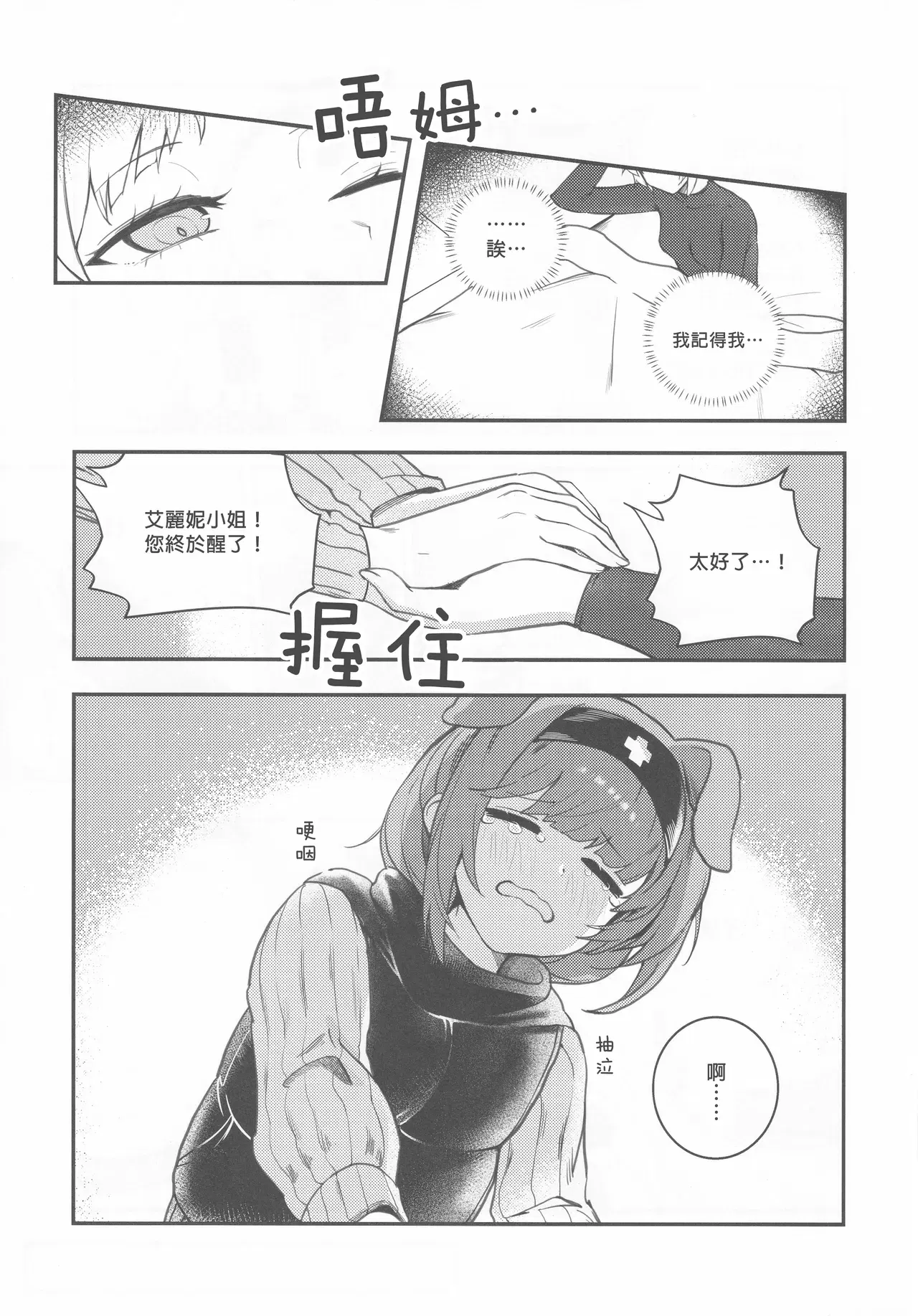 Image #7