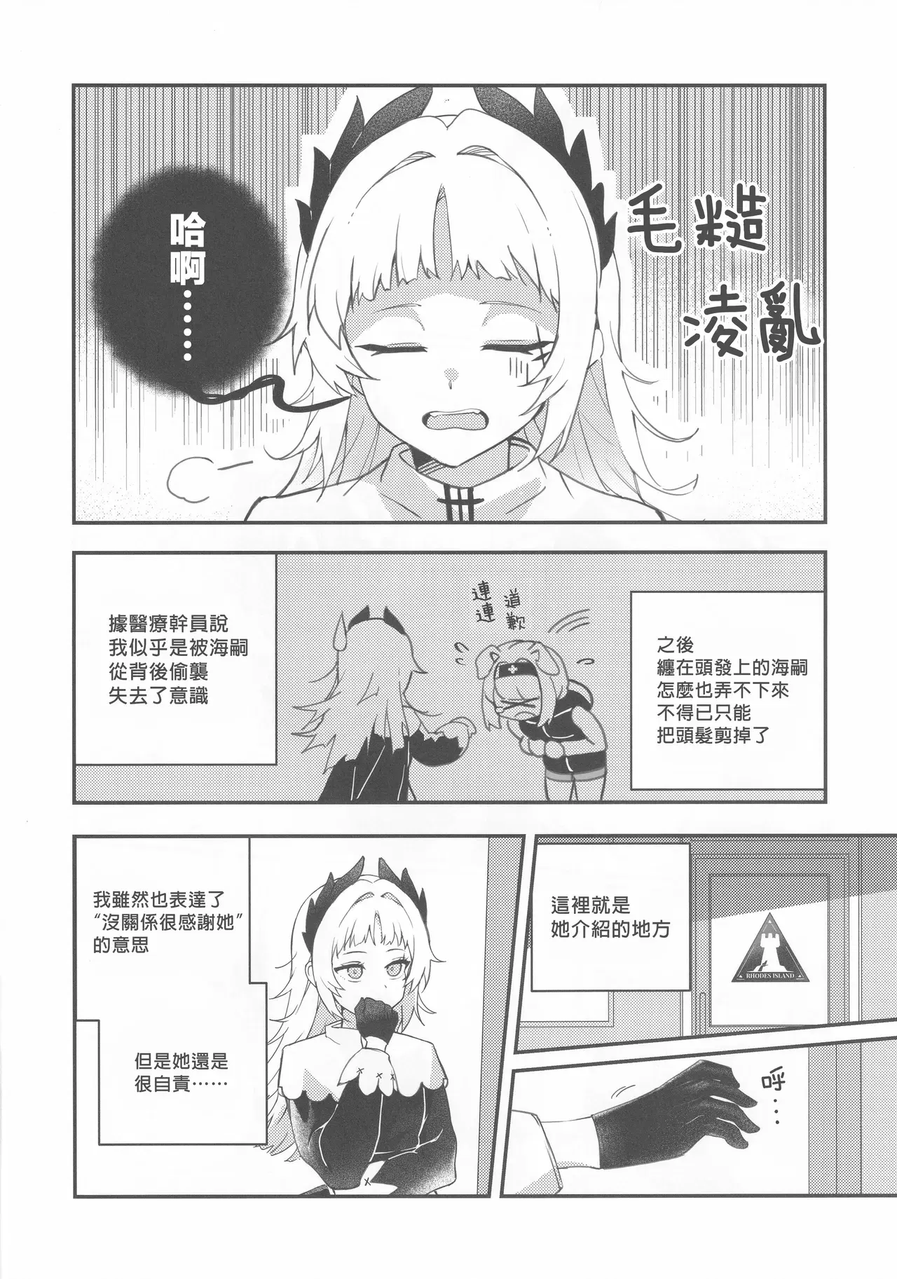 Image #8