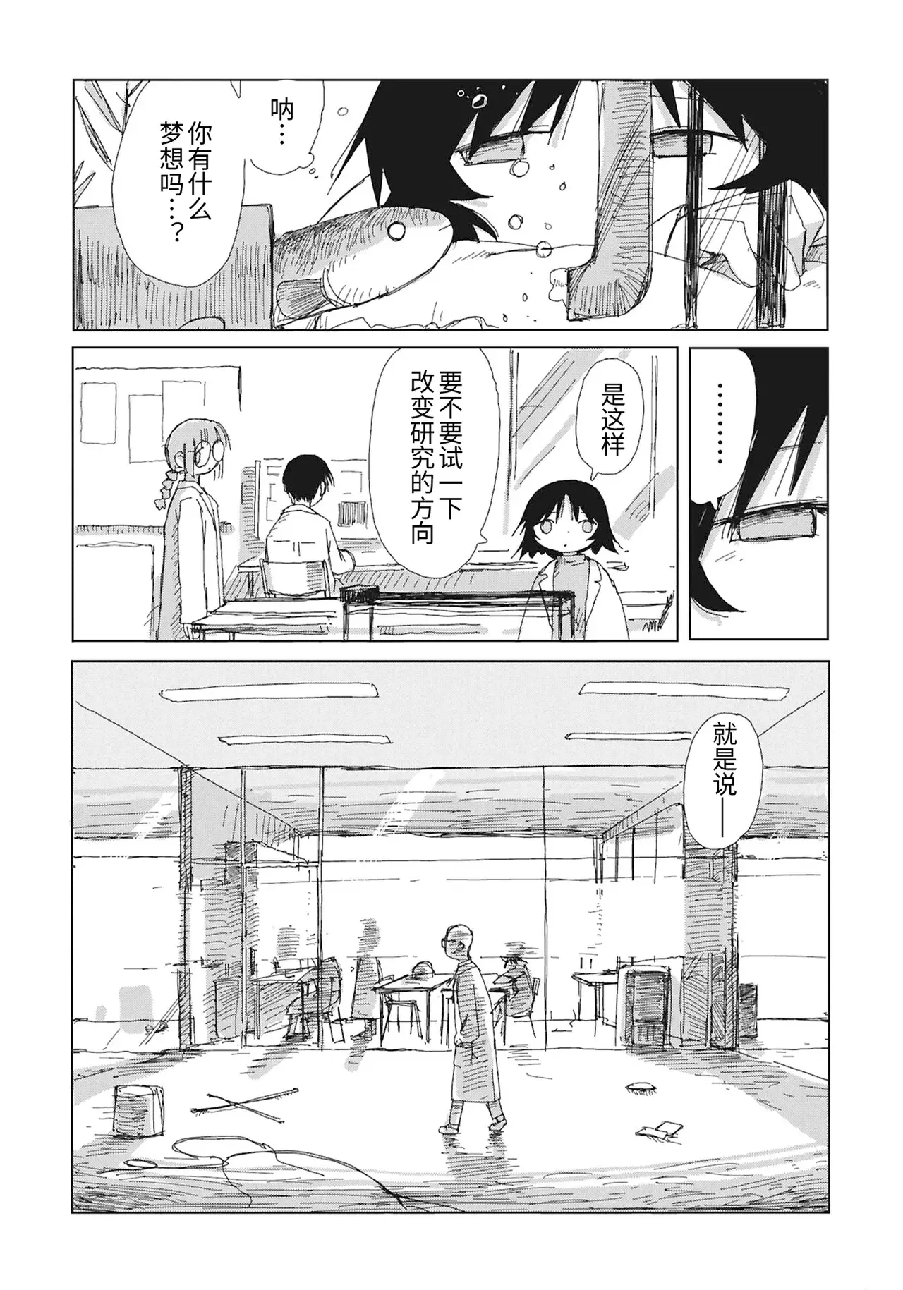 Image #10