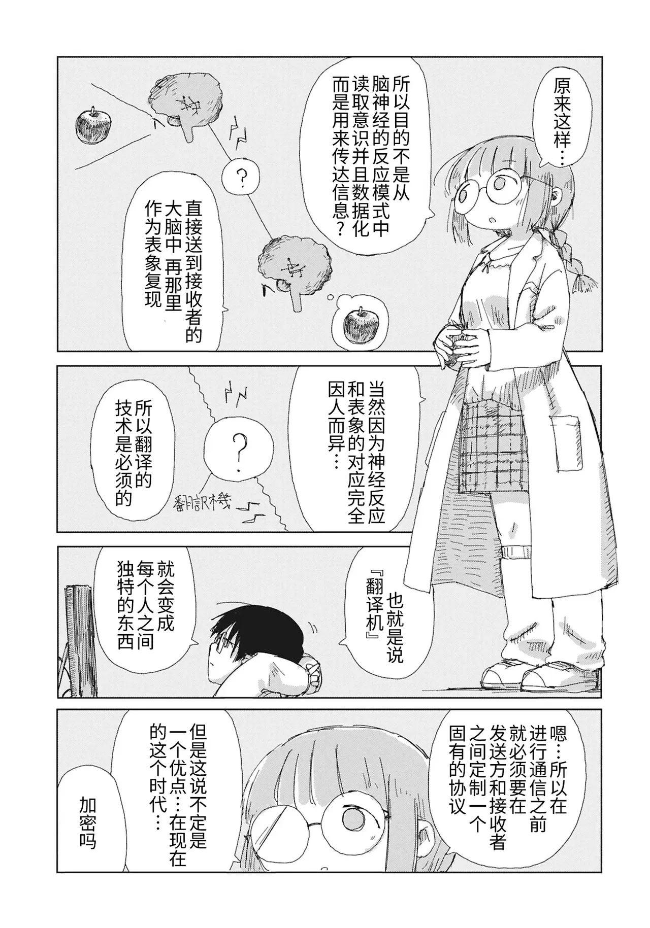 Image #11