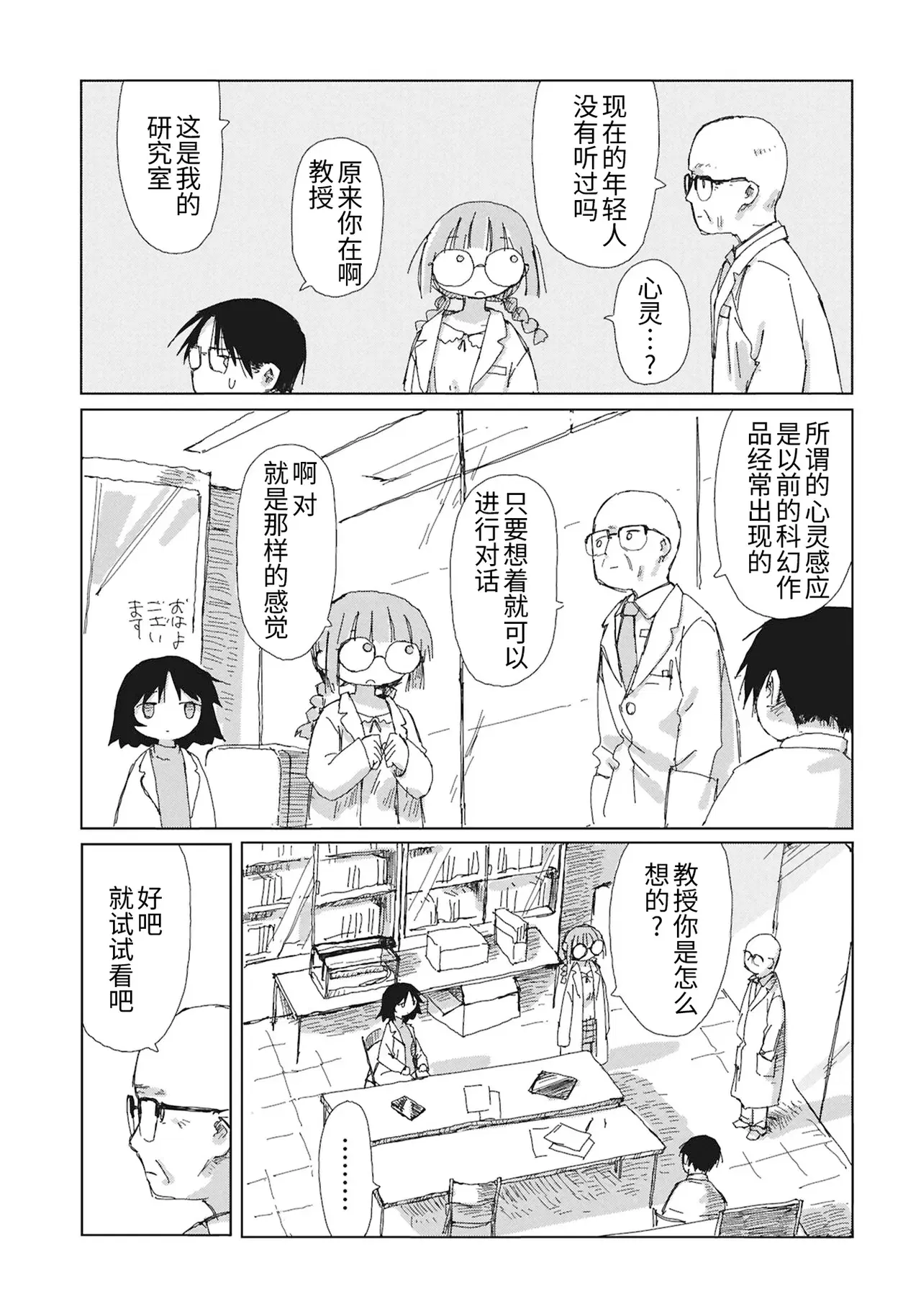 Image #13