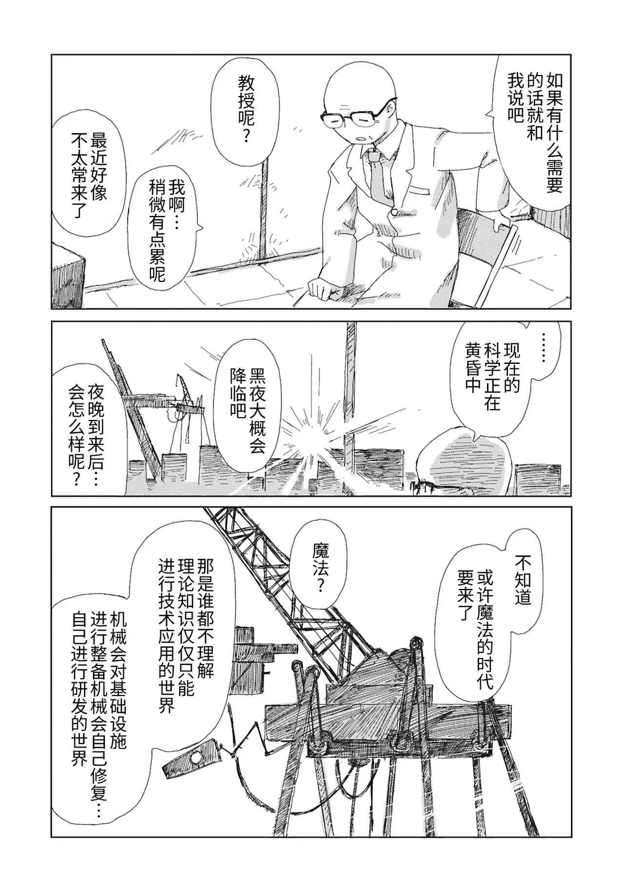 Image #14