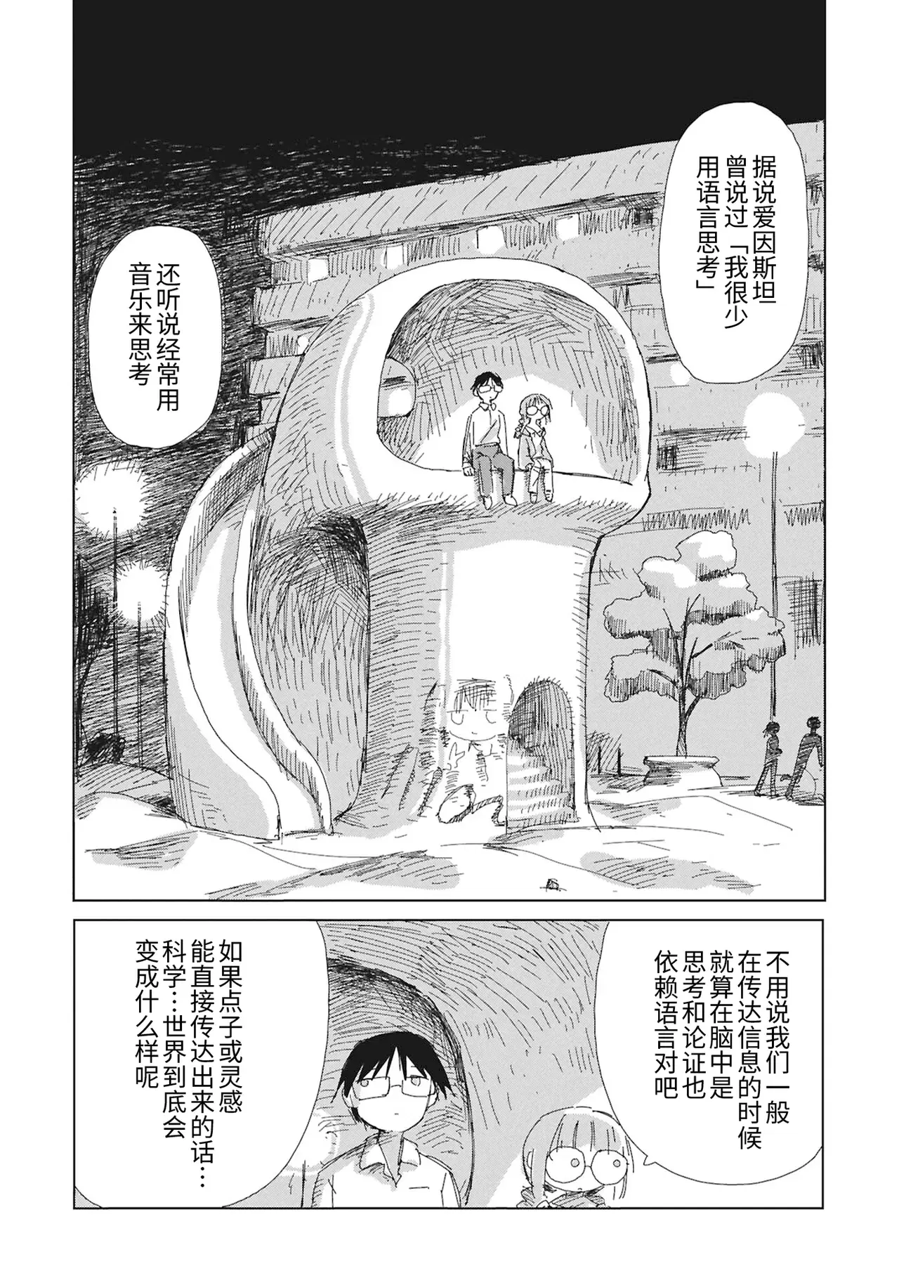 Image #22