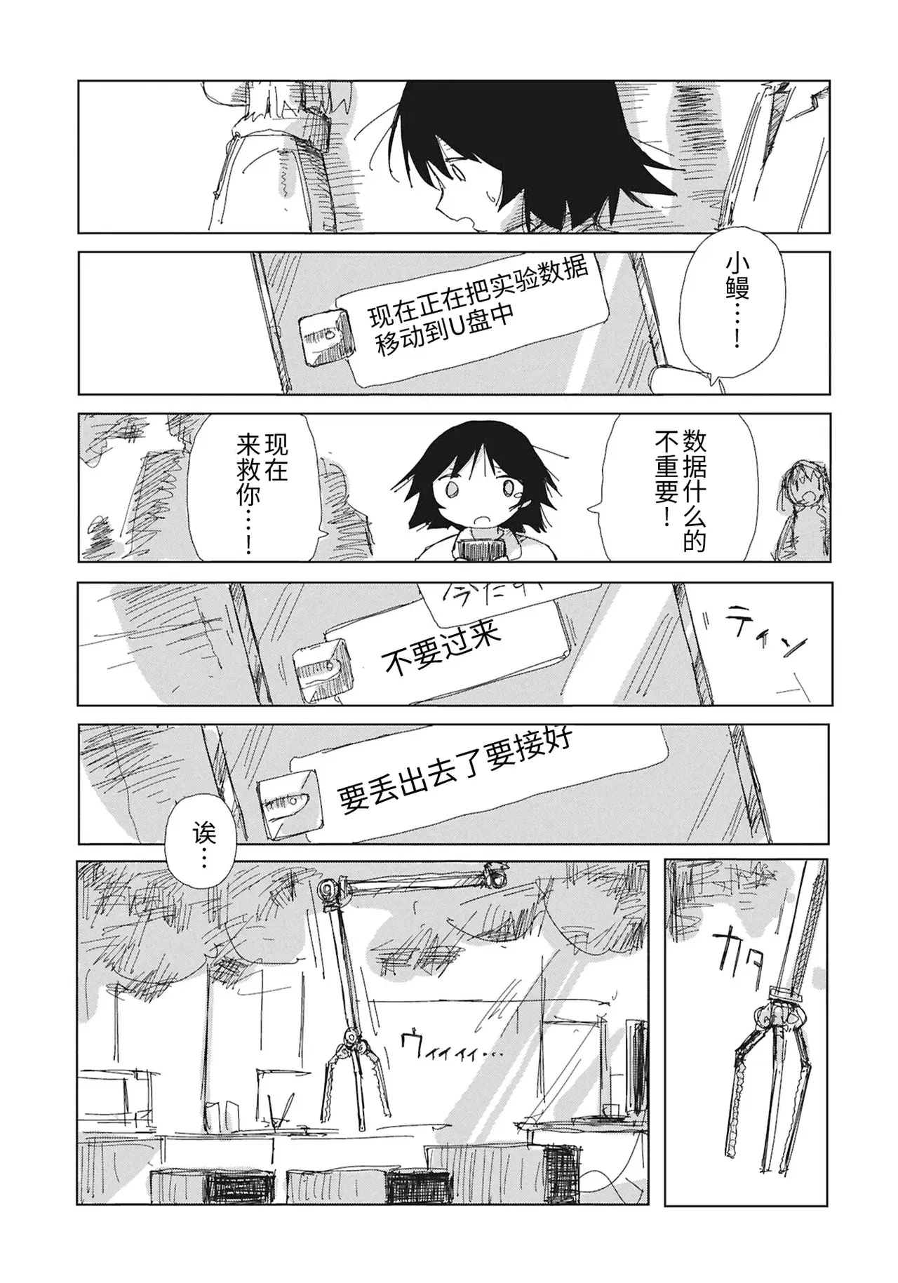 Image #27