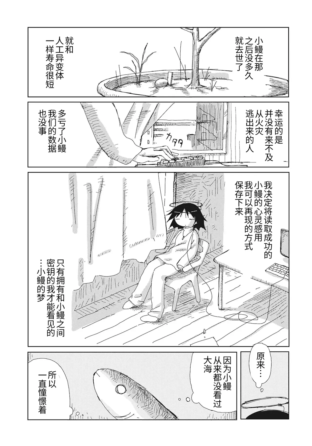 Image #33