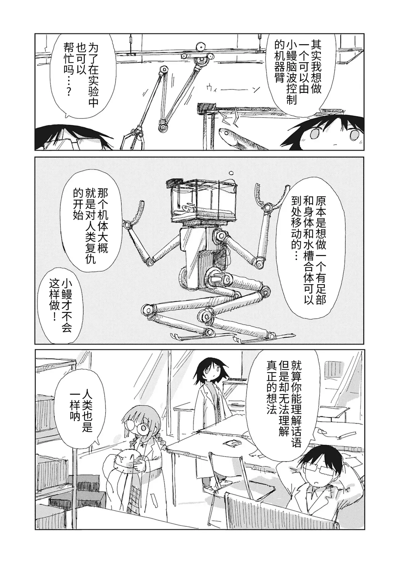 Image #7