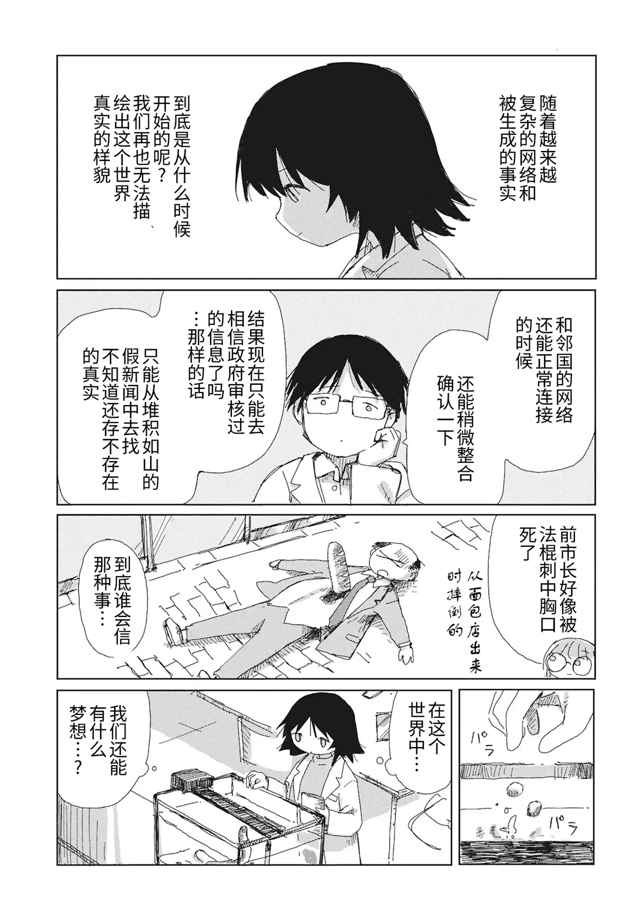 Image #9