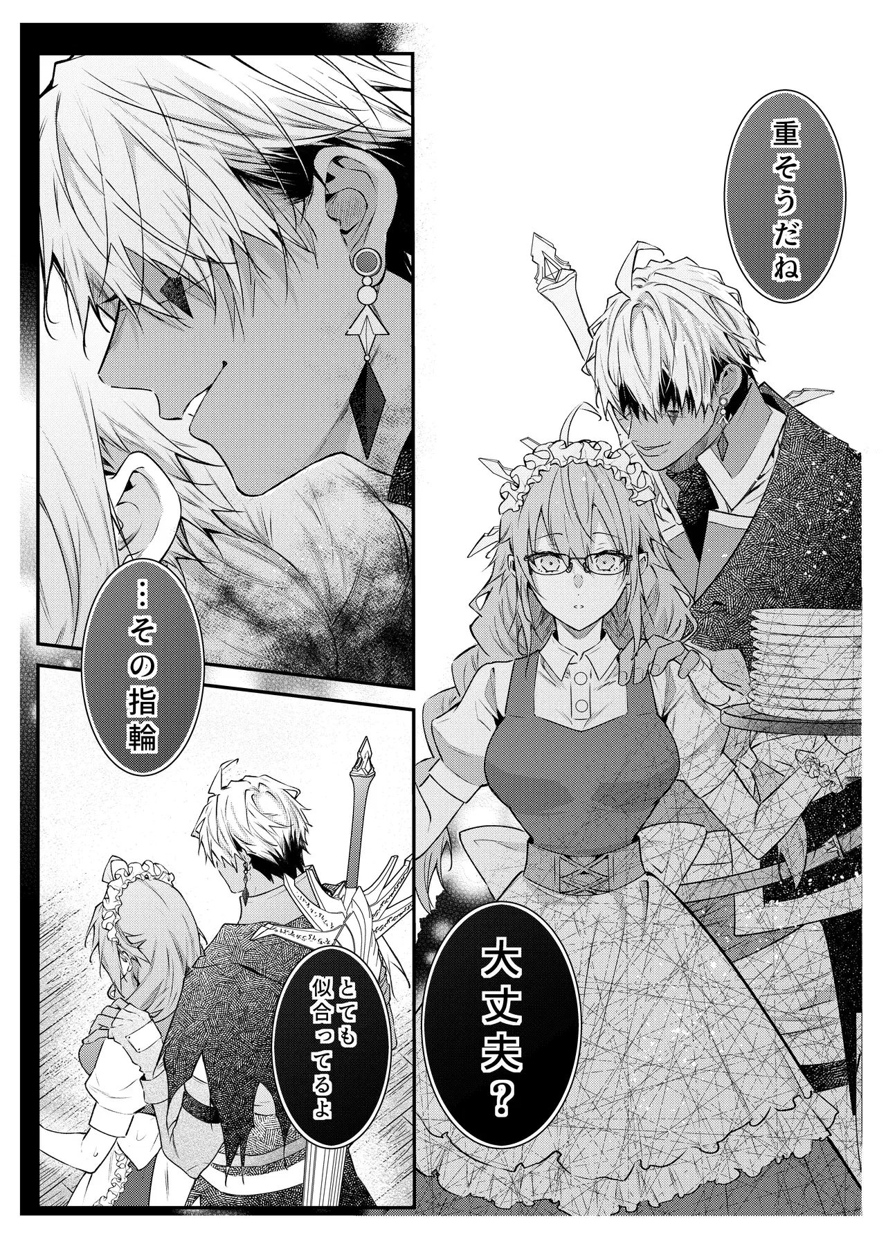 Image #10