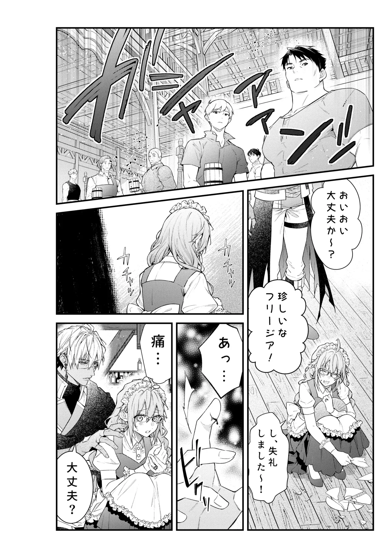 Image #11