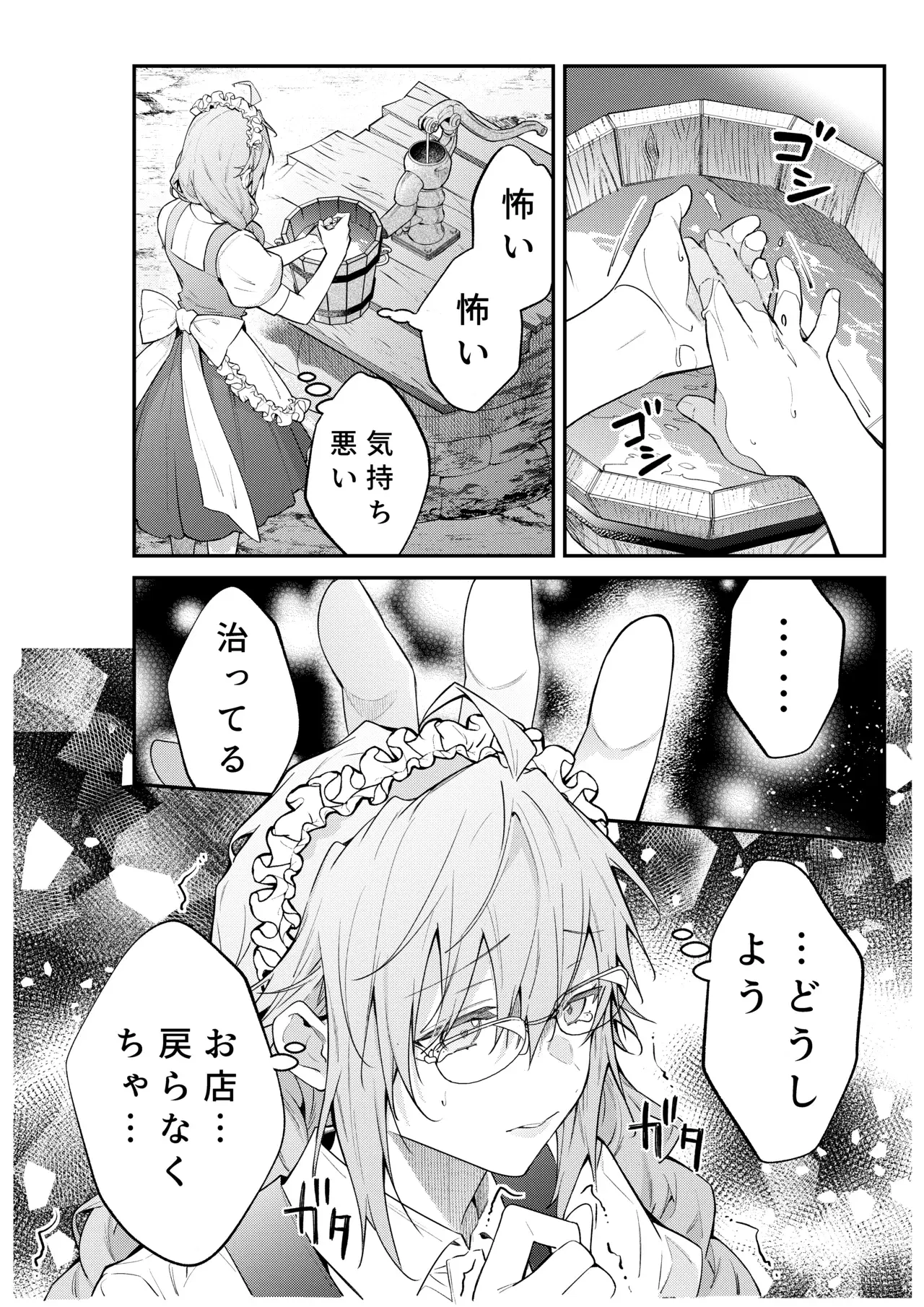 Image #15