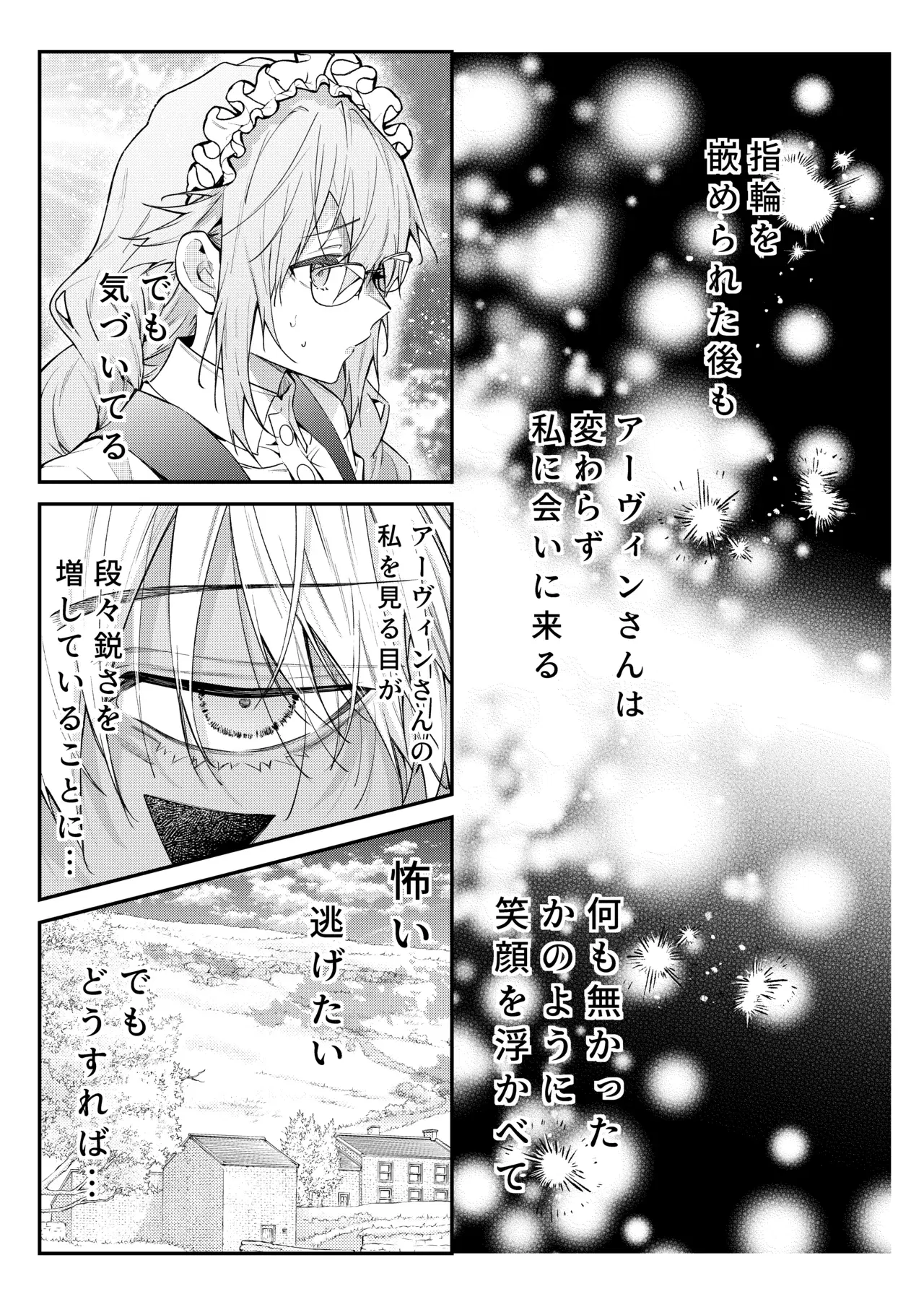 Image #16