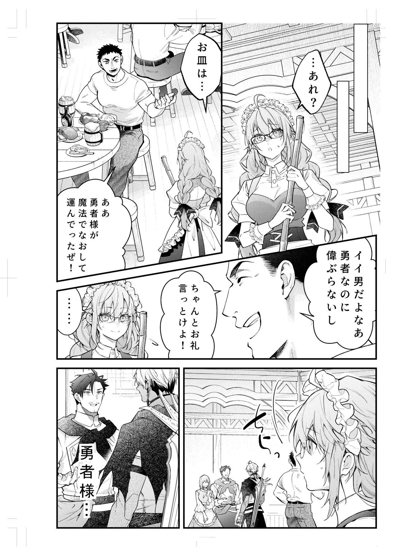 Image #17
