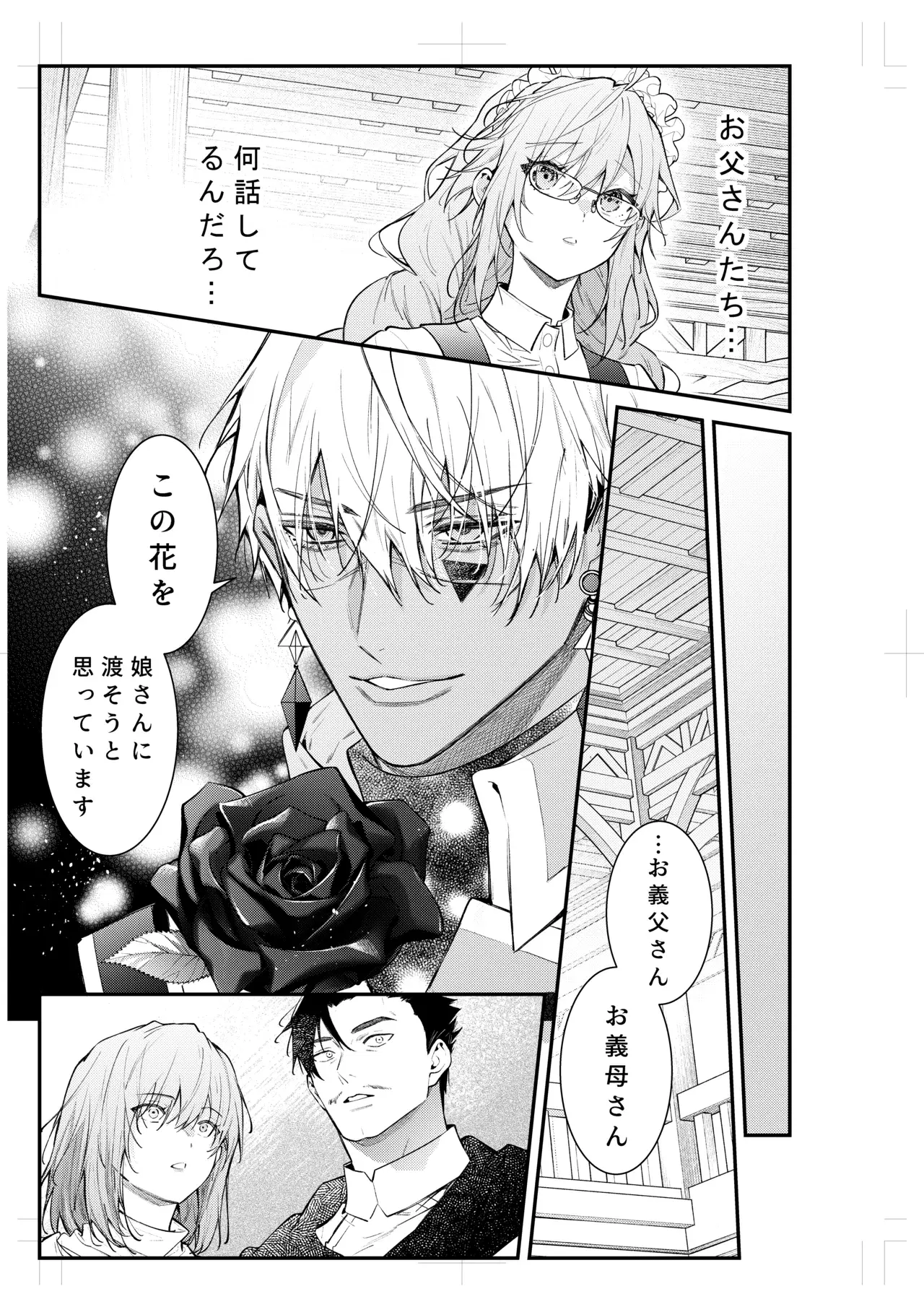 Image #18