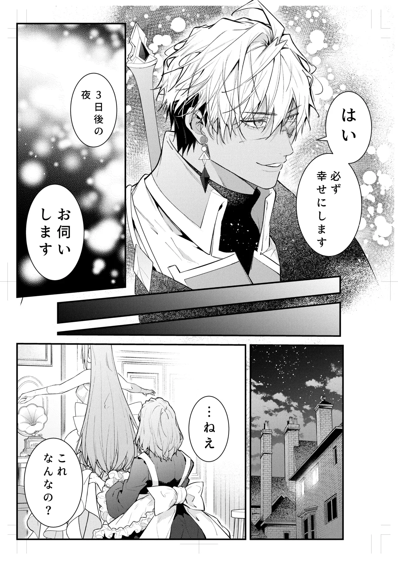 Image #20