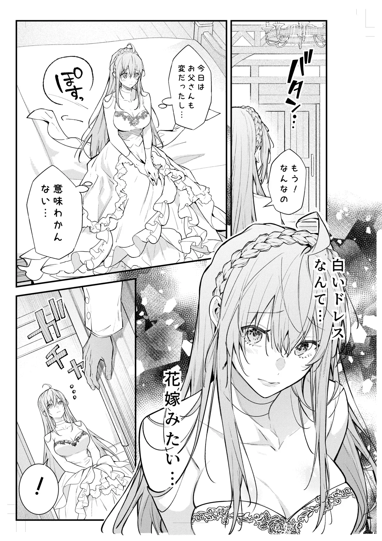 Image #22