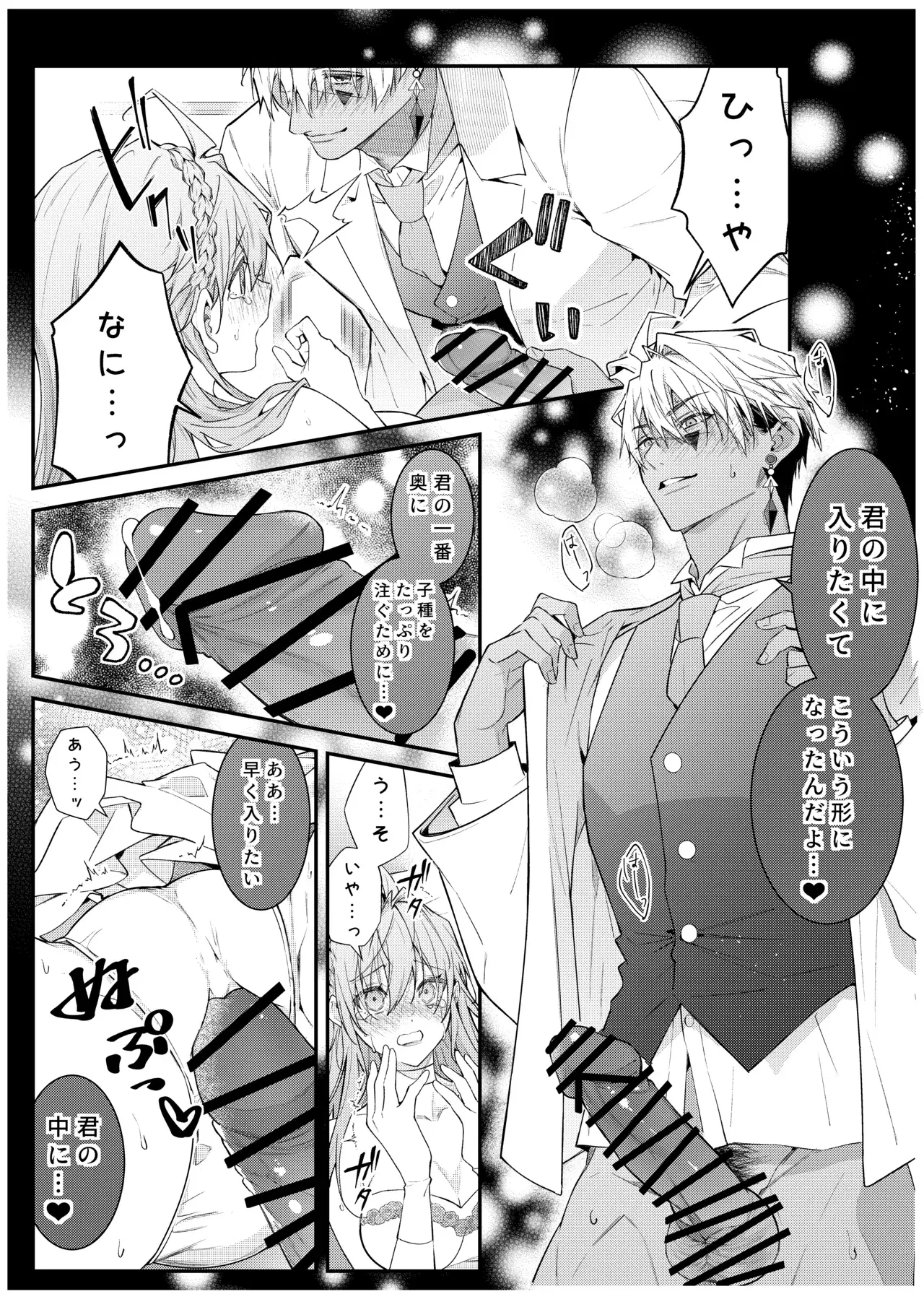 Image #31