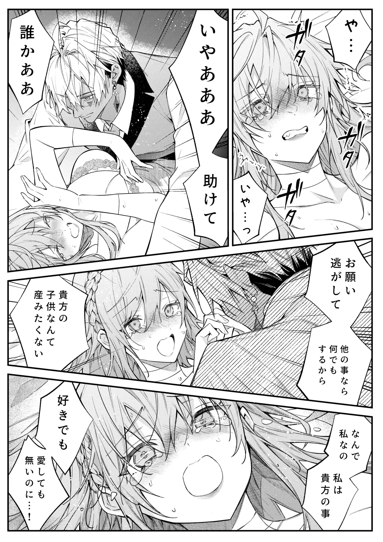 Image #32