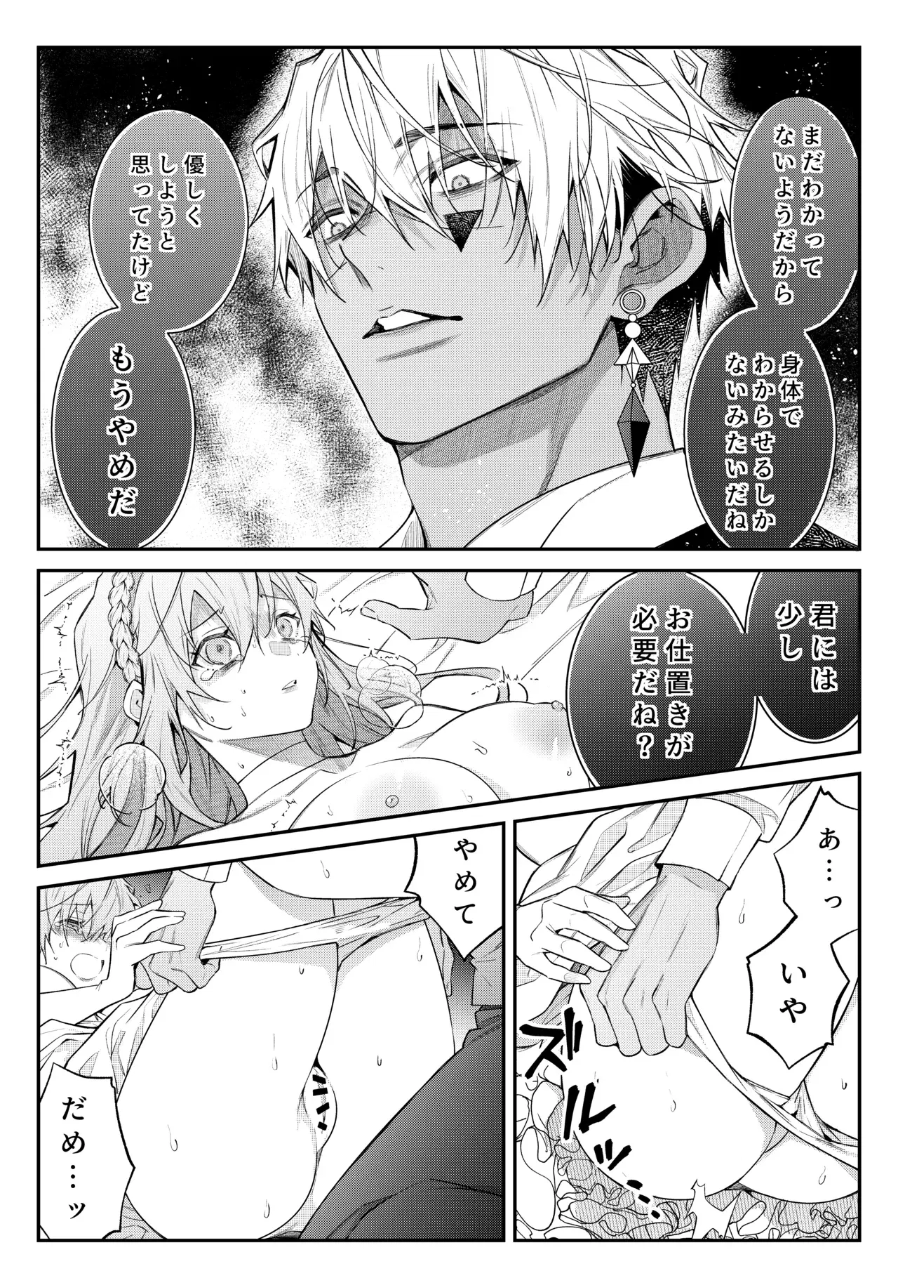 Image #34