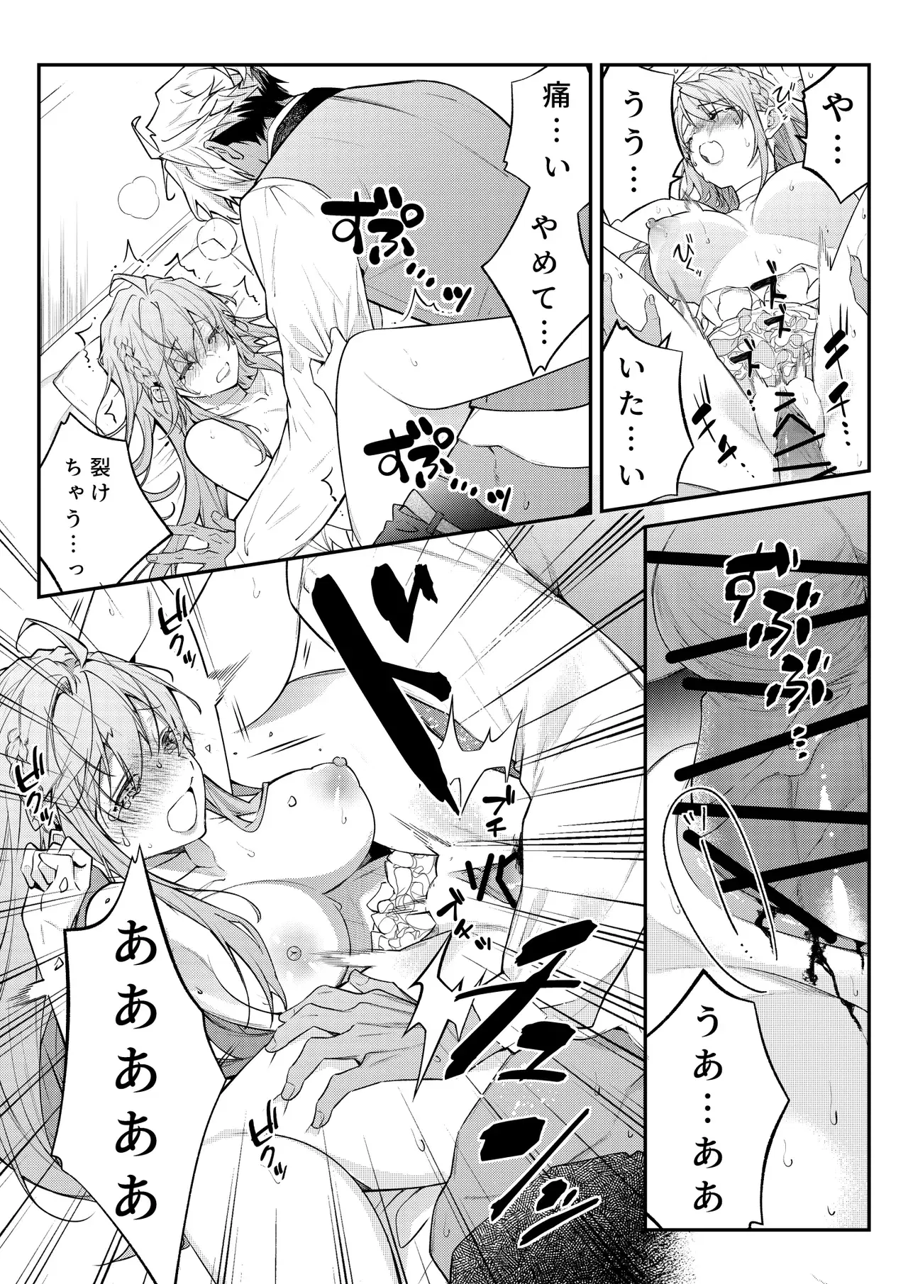 Image #36