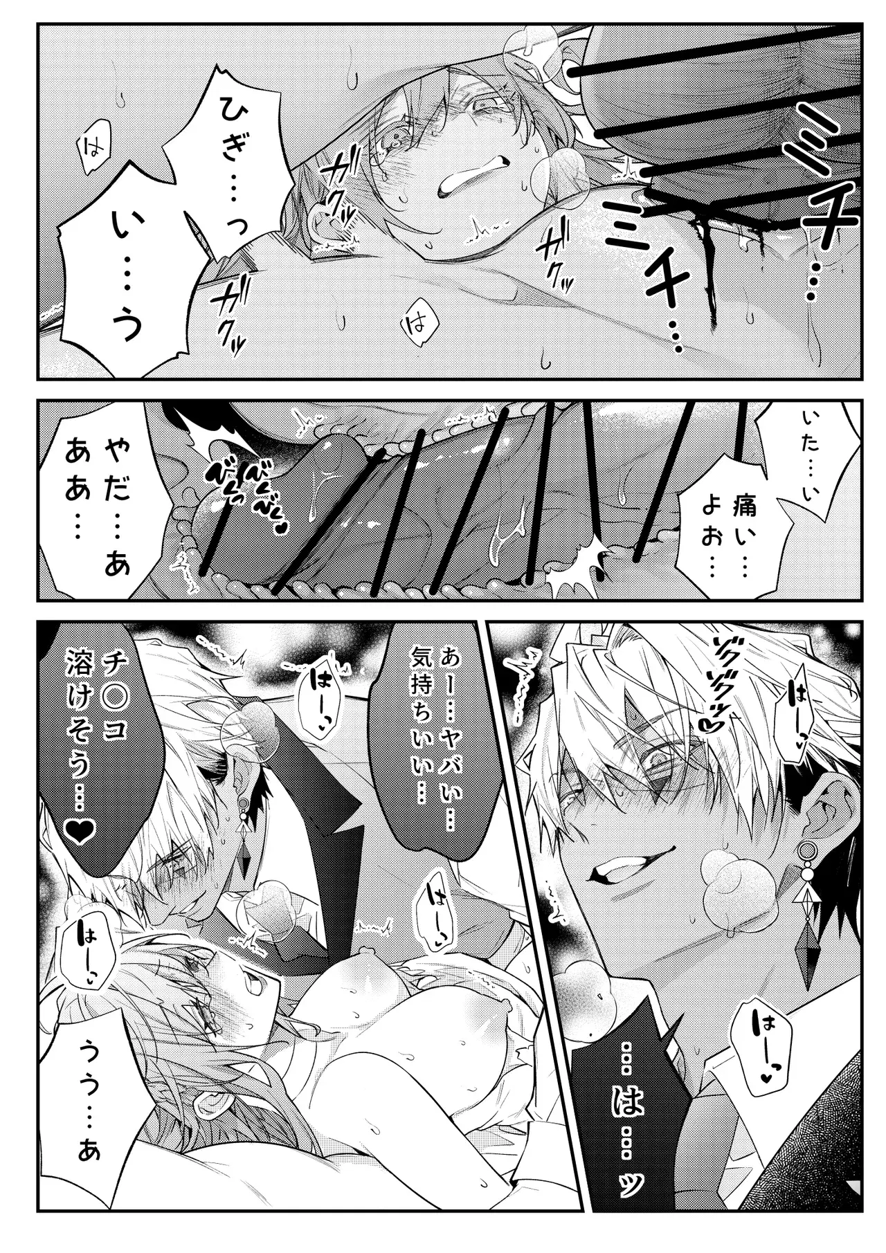 Image #37