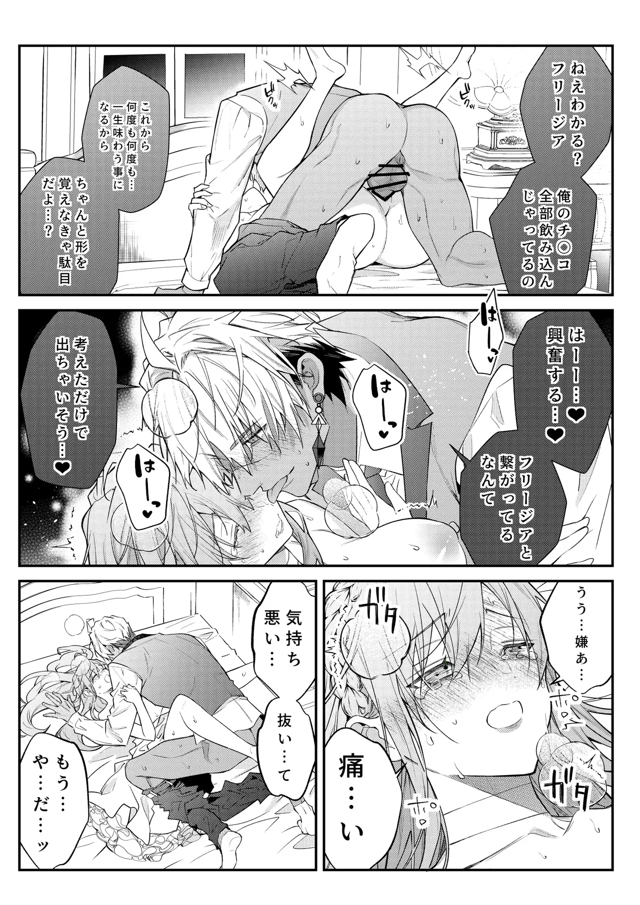 Image #38