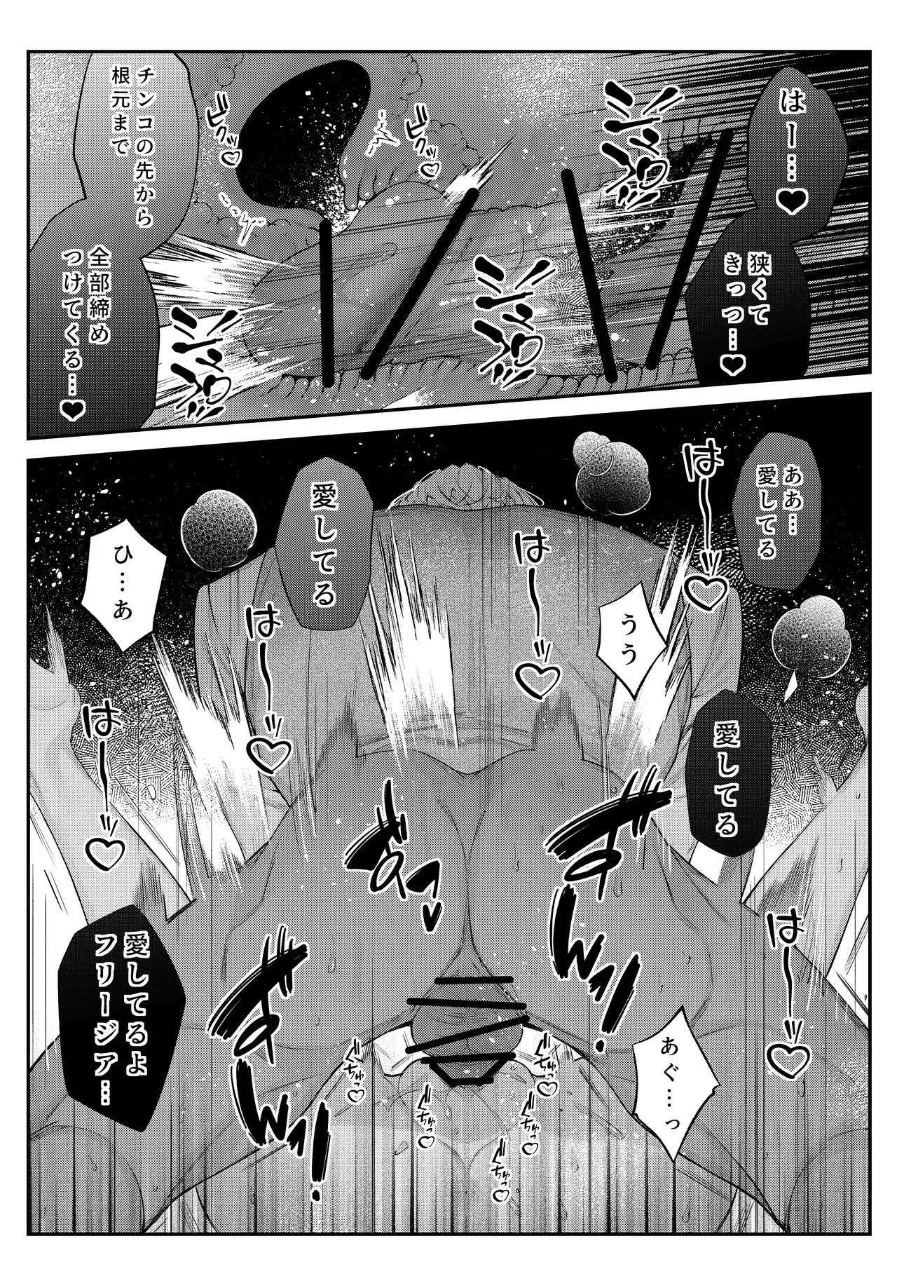 Image #41