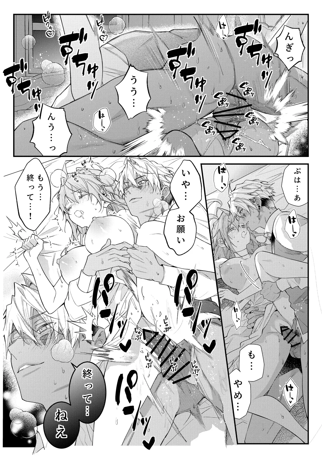 Image #43