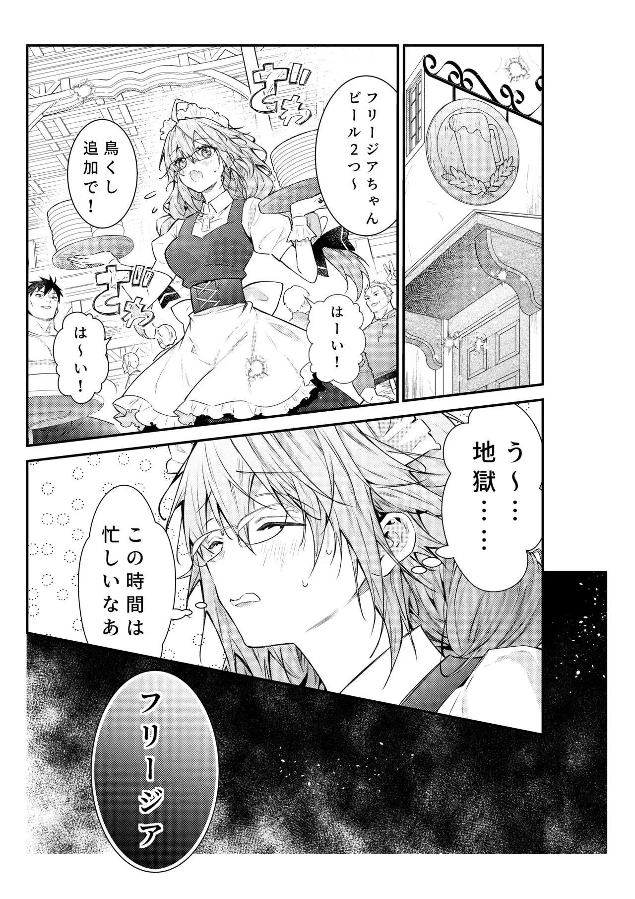 Image #7