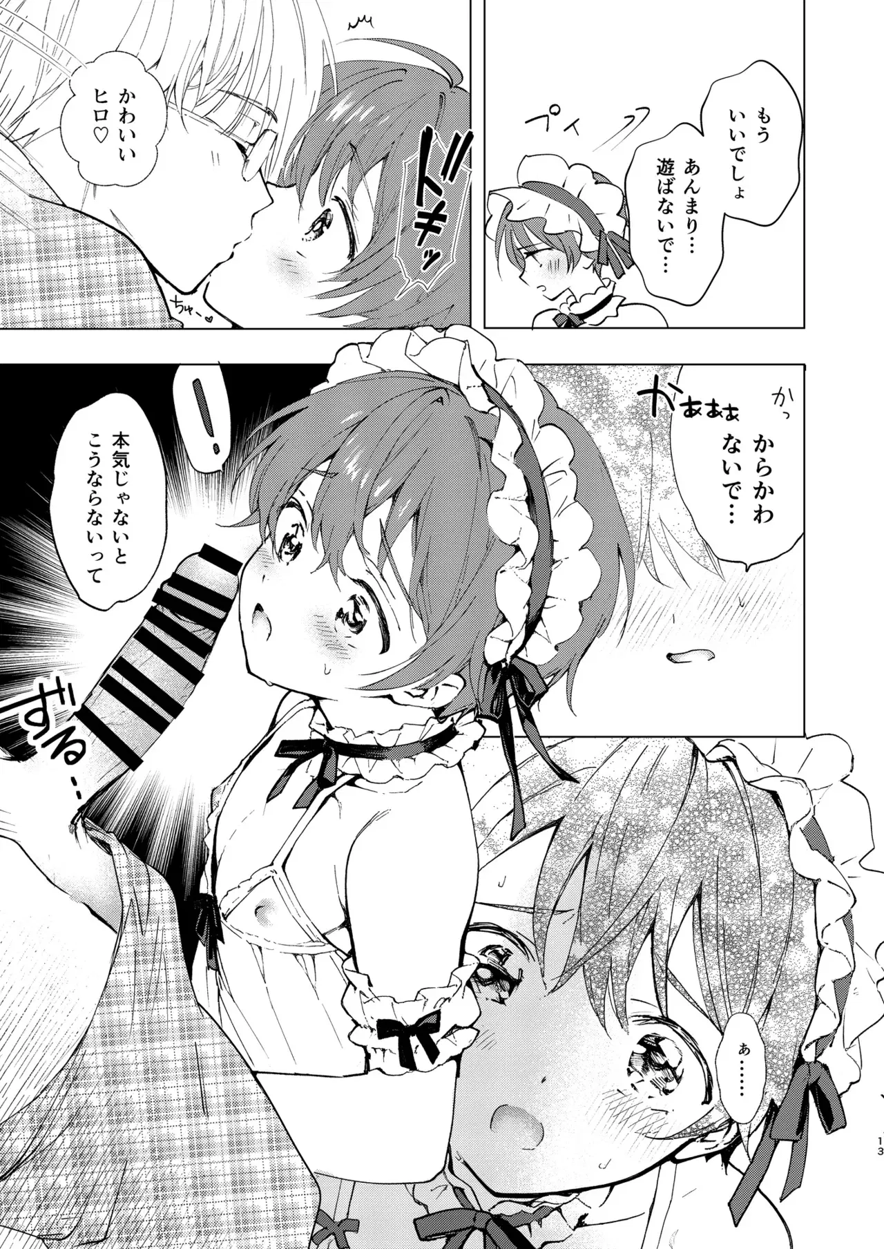 Image #13