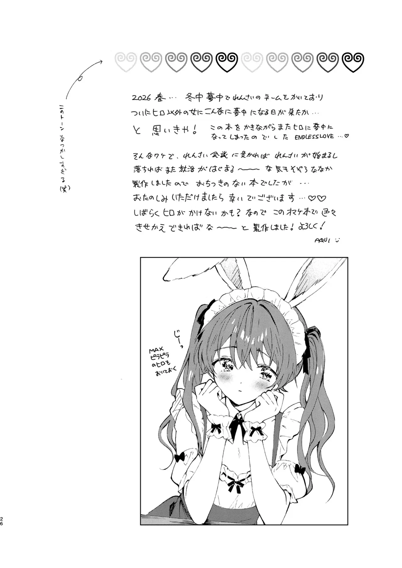 Image #26