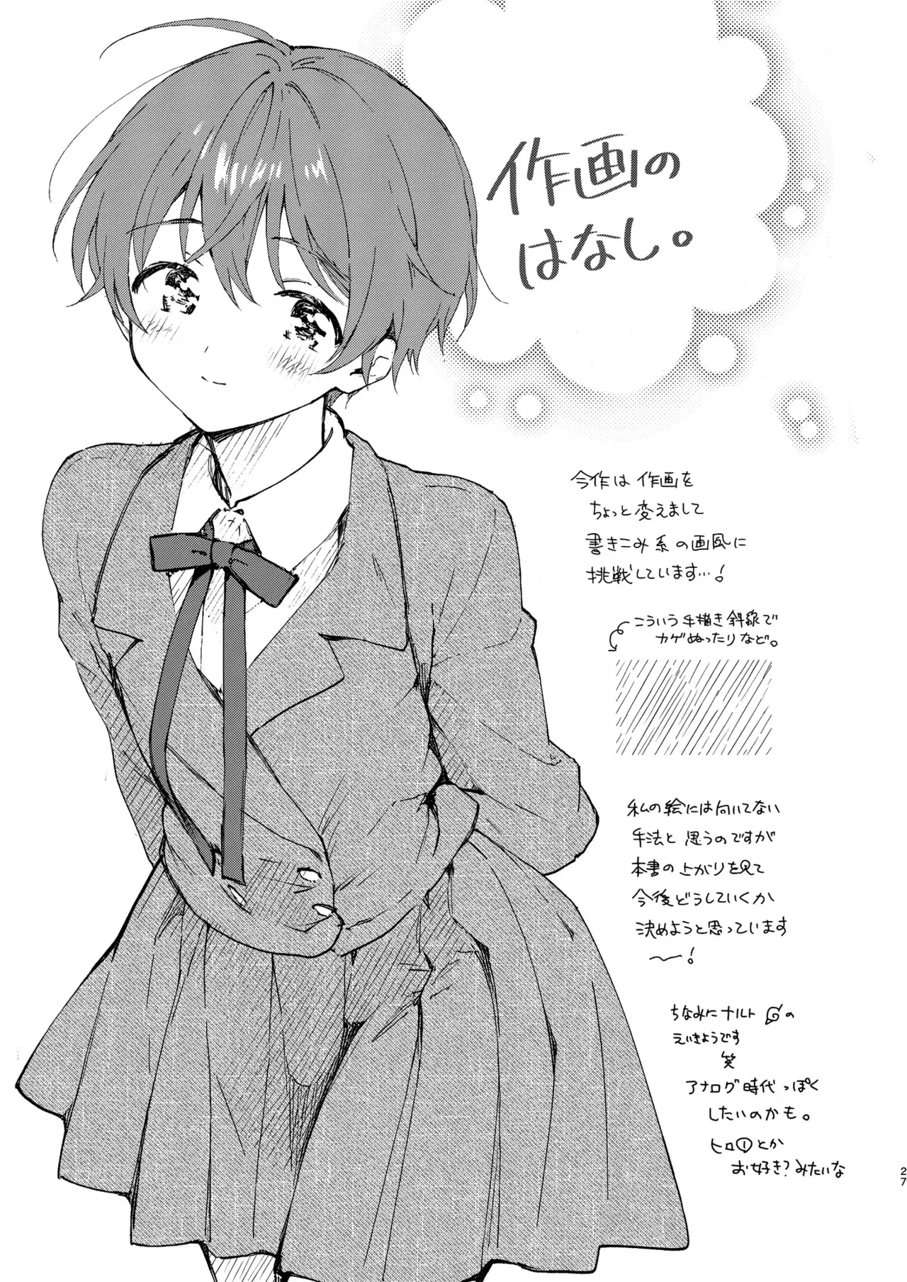 Image #27