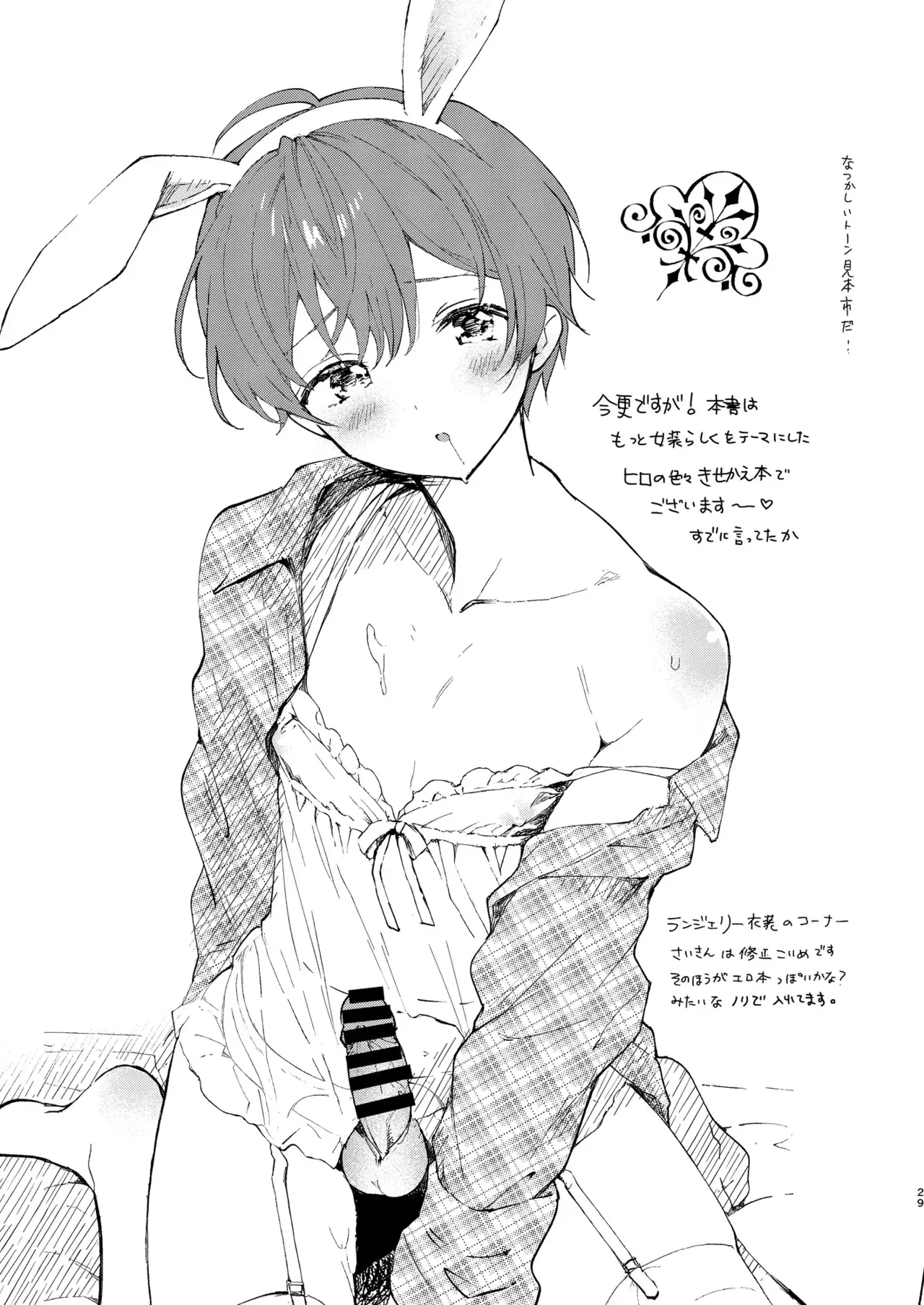 Image #29