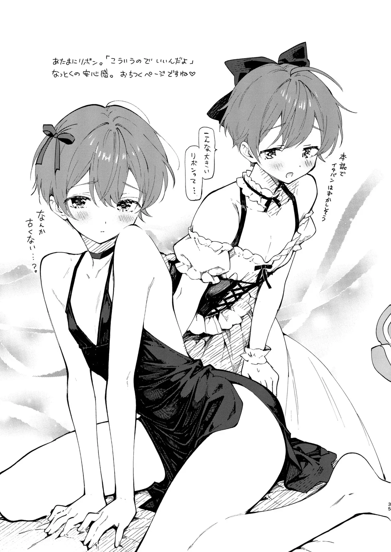 Image #35