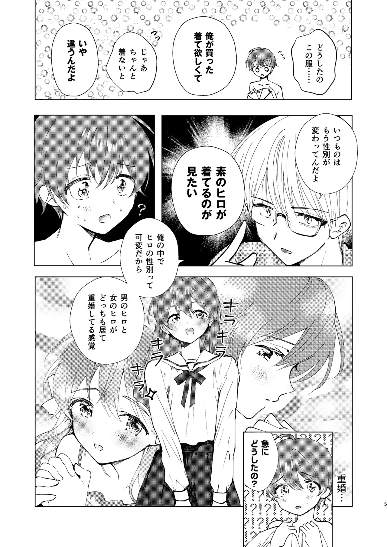 Image #5