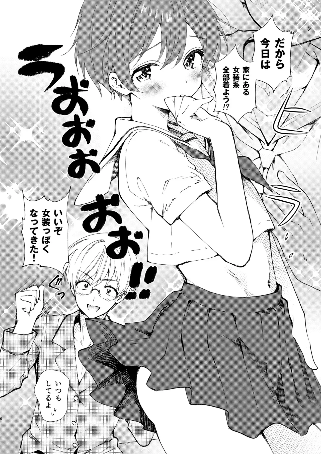 Image #6