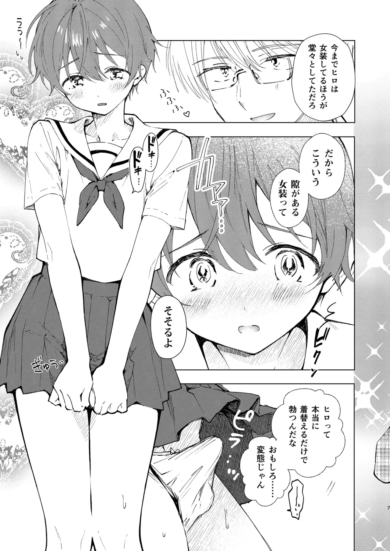 Image #7