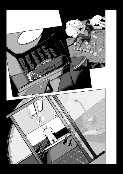 ヤヴァイ２ - Hentai Gallery