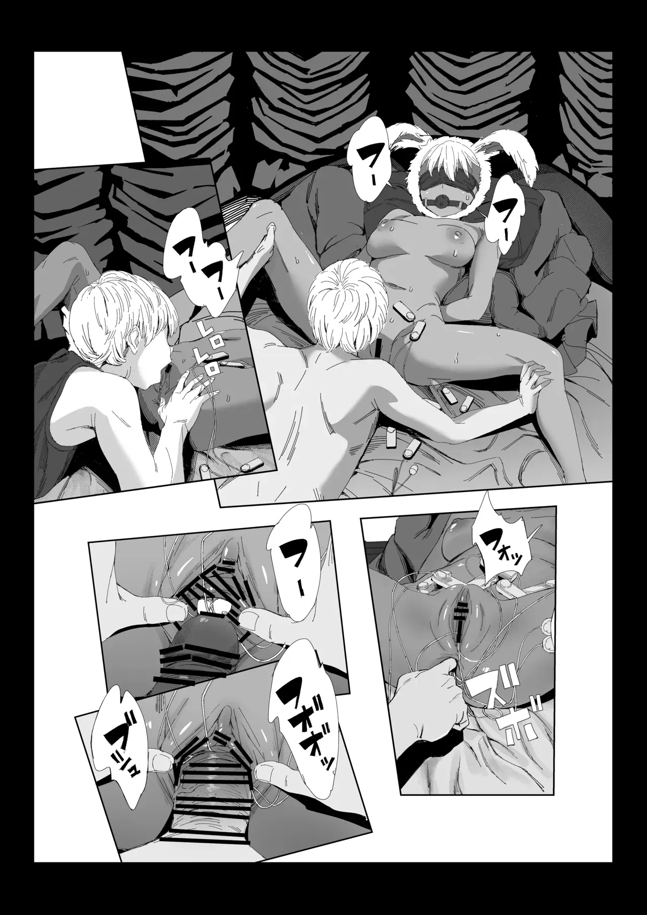 Image #10