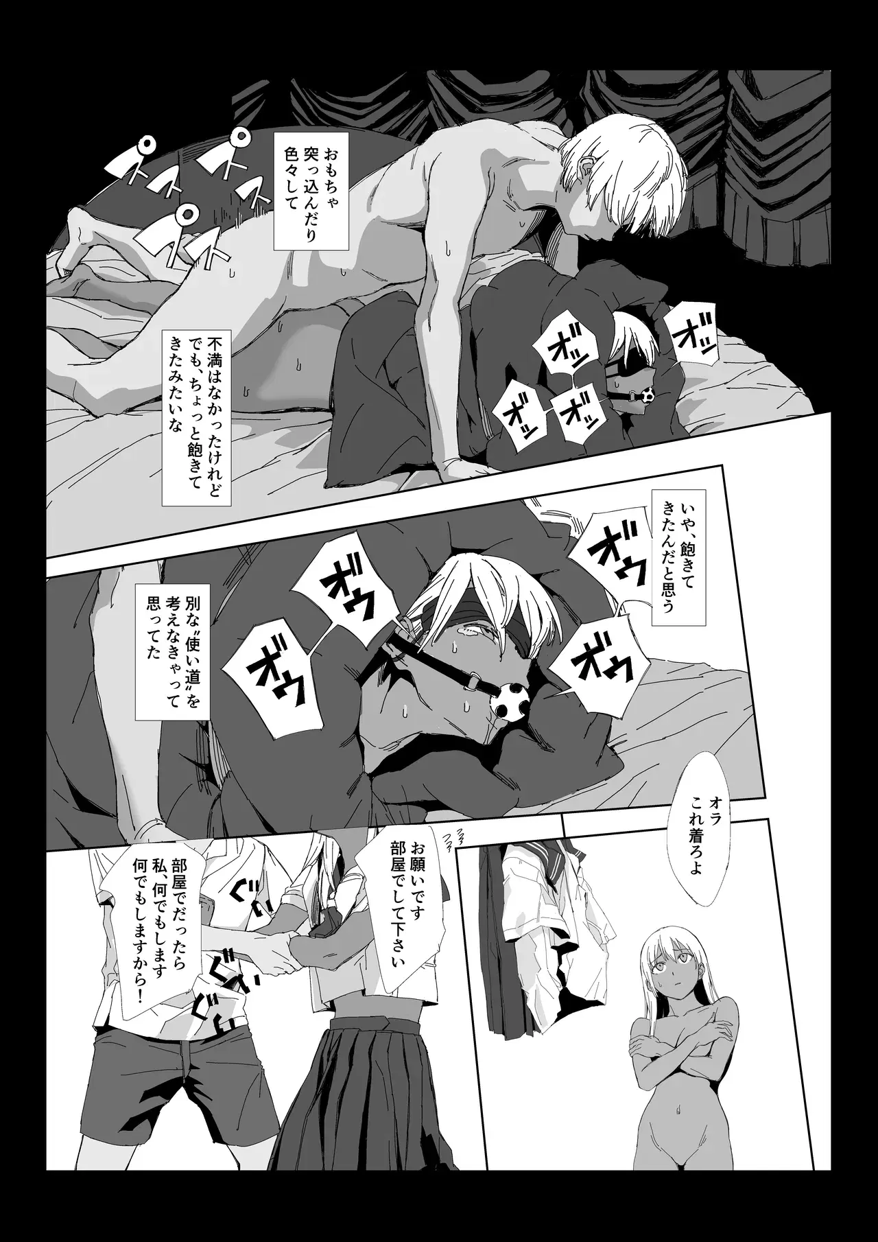 Image #11