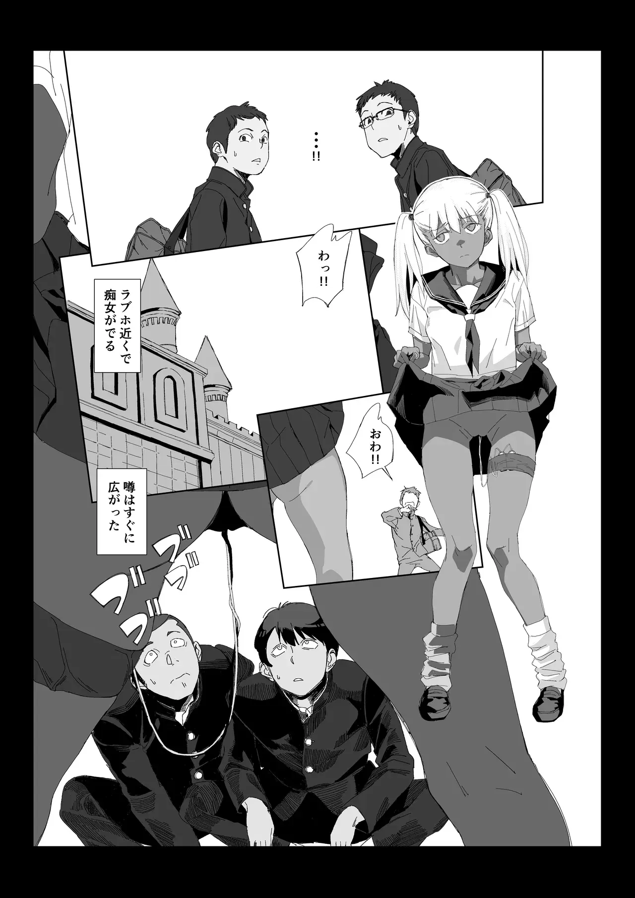 Image #12