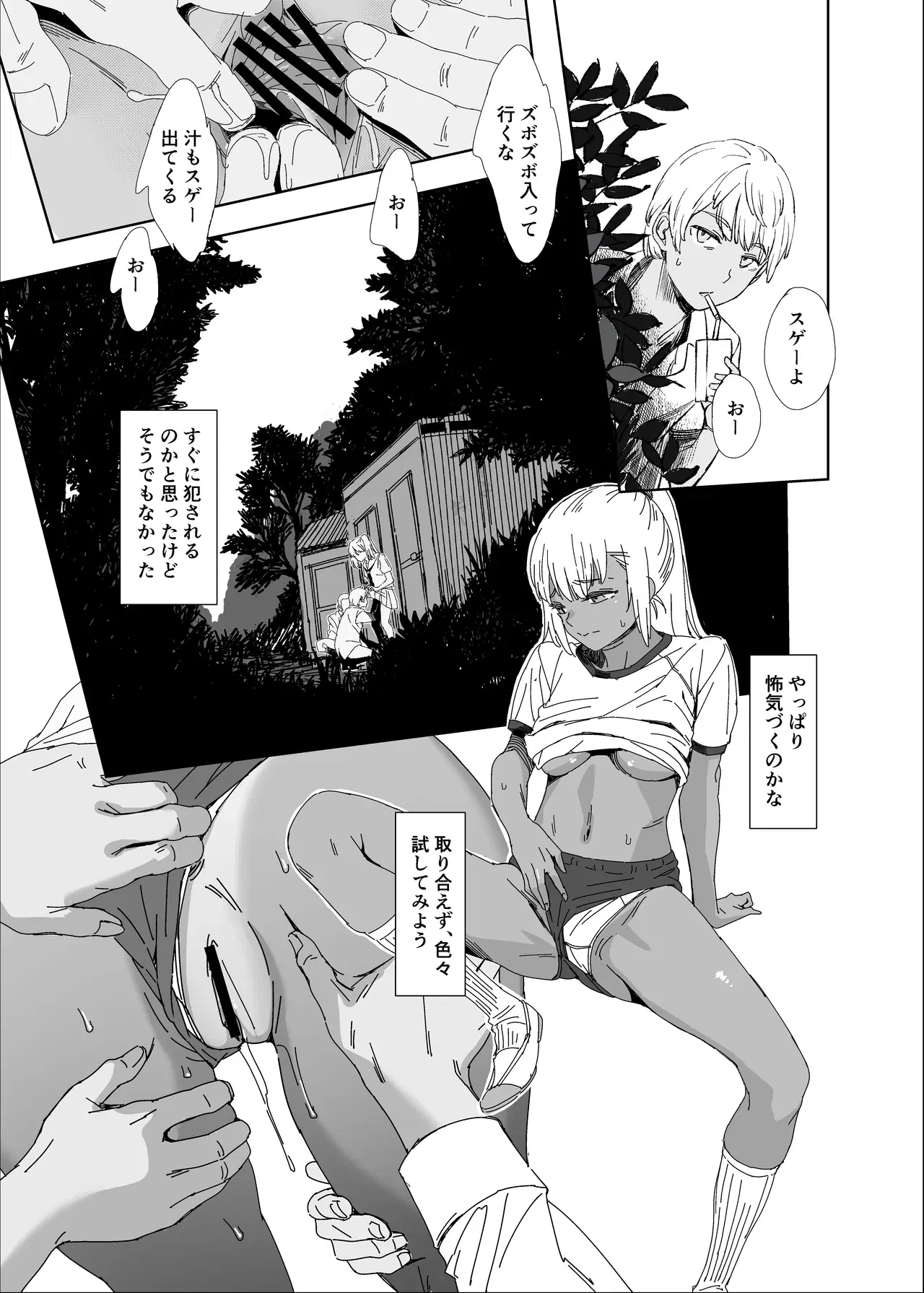 Image #14