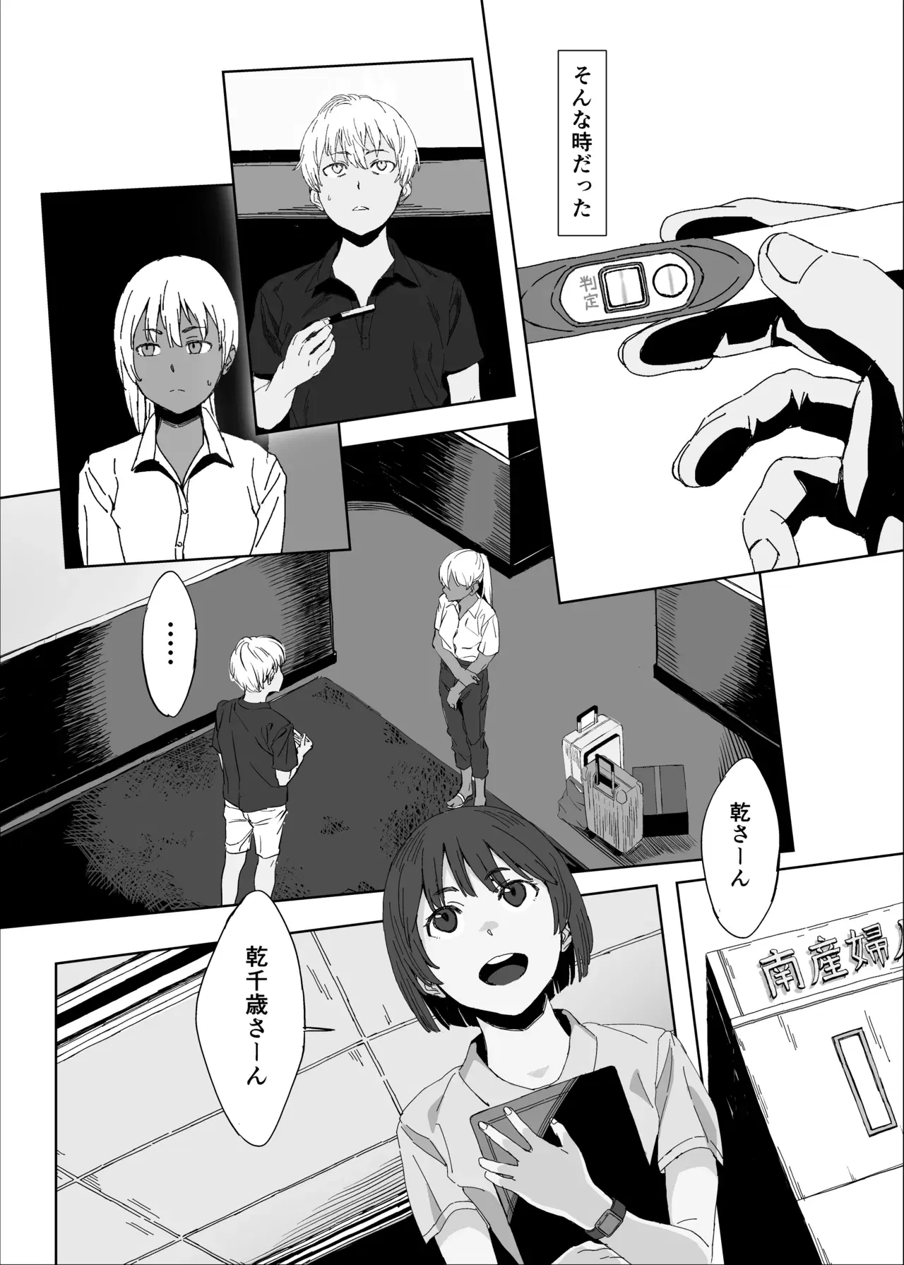 Image #24