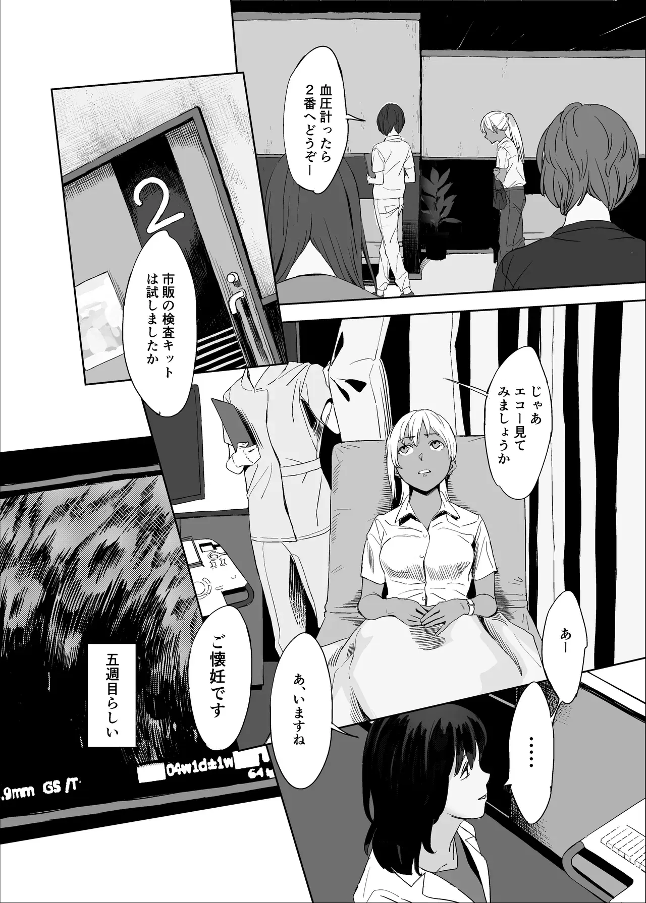 Image #25
