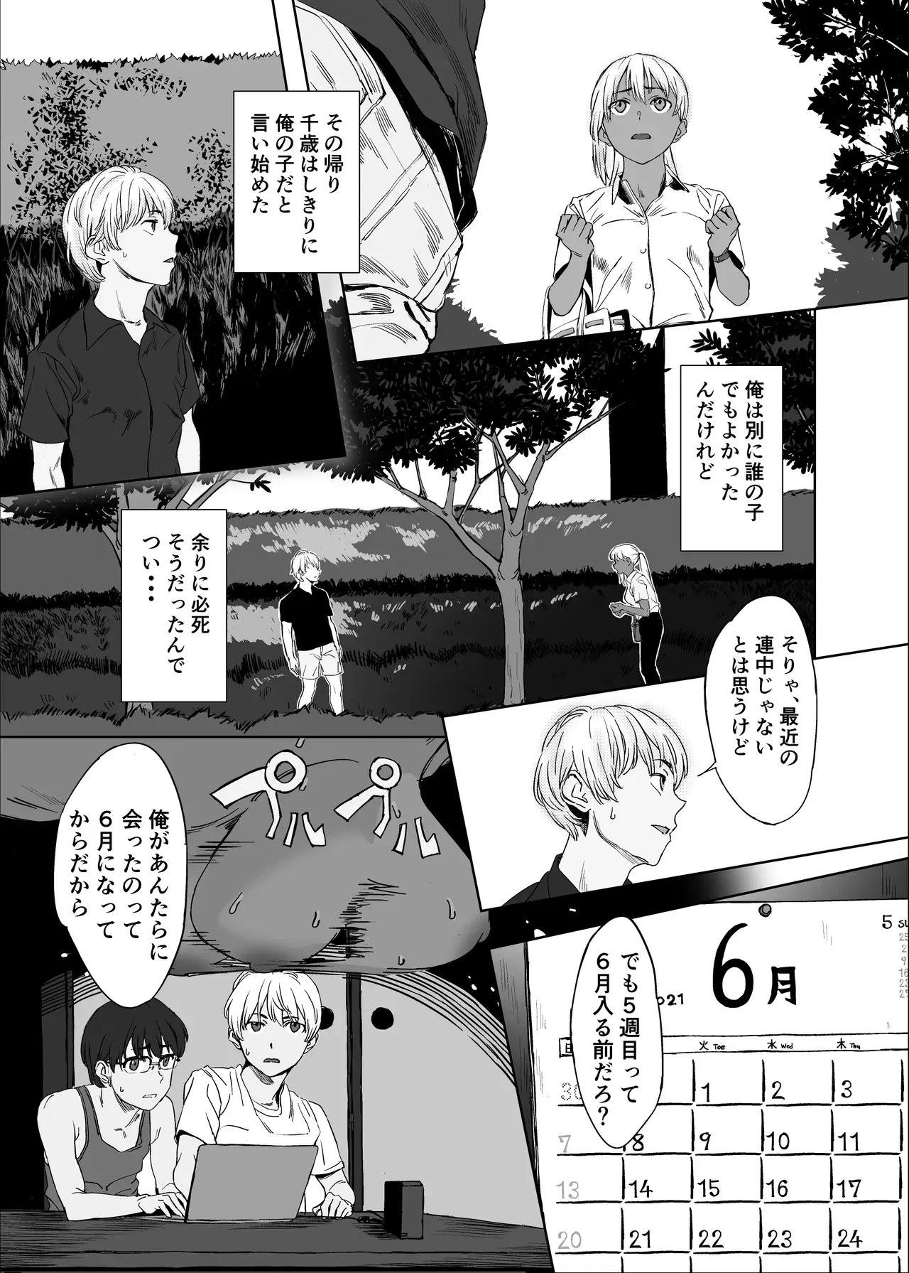 Image #26